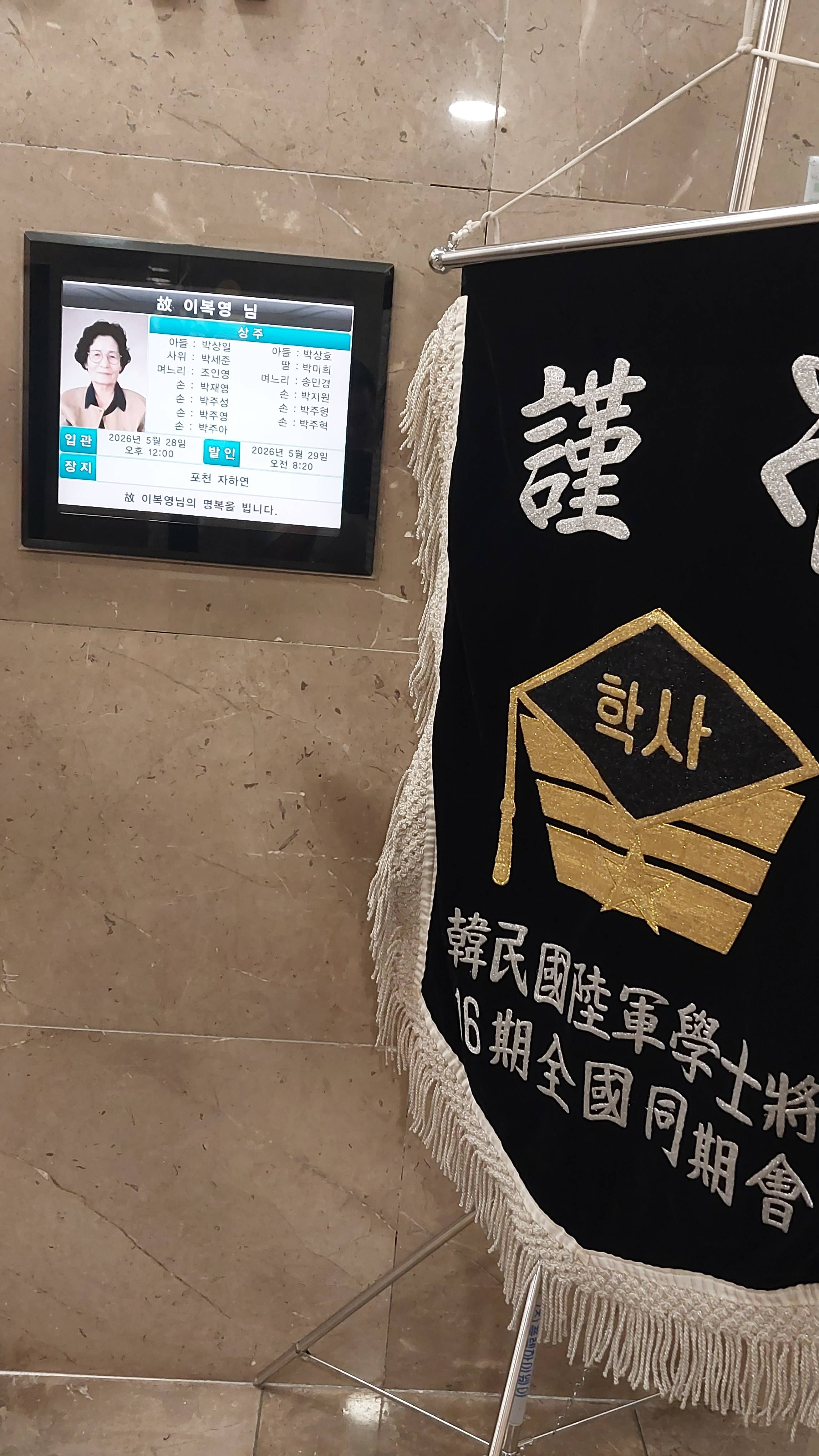 깃발 설치 사진