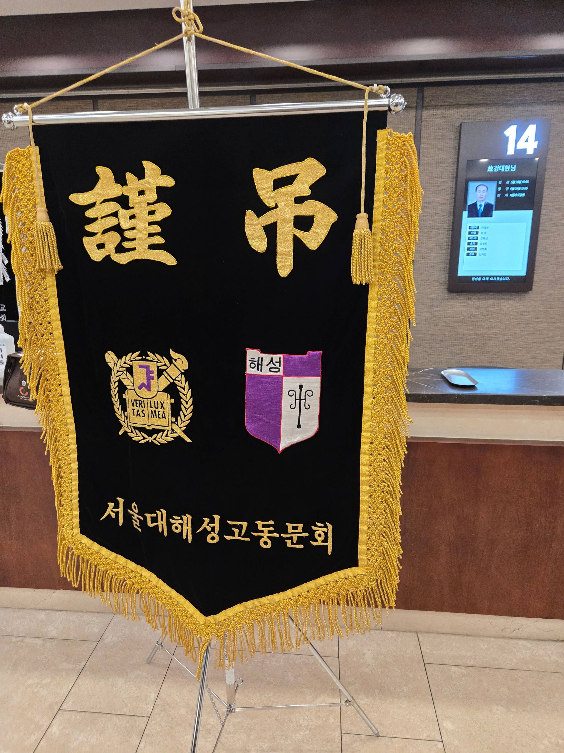 깃발 설치 사진
