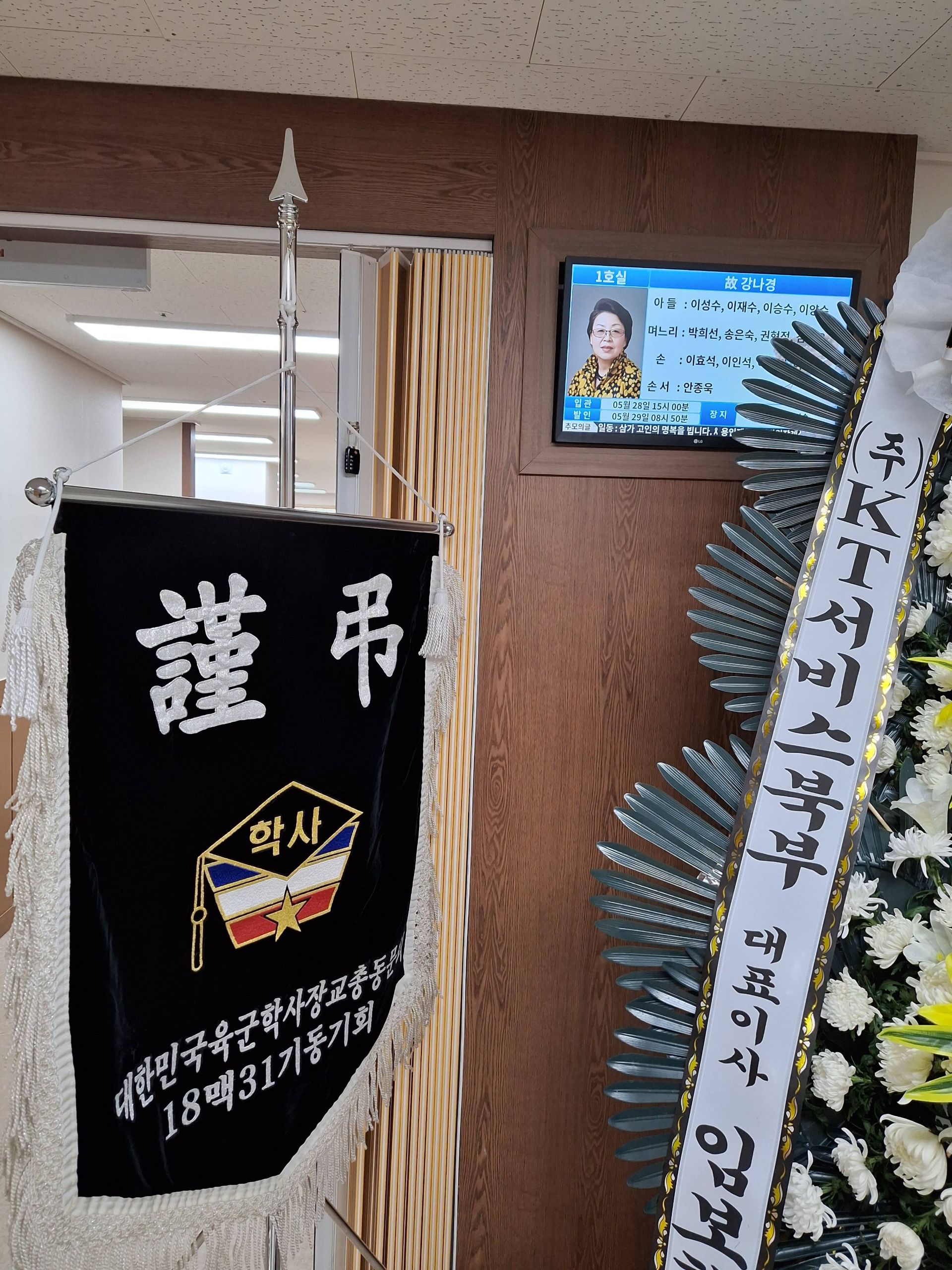 깃발 설치 사진