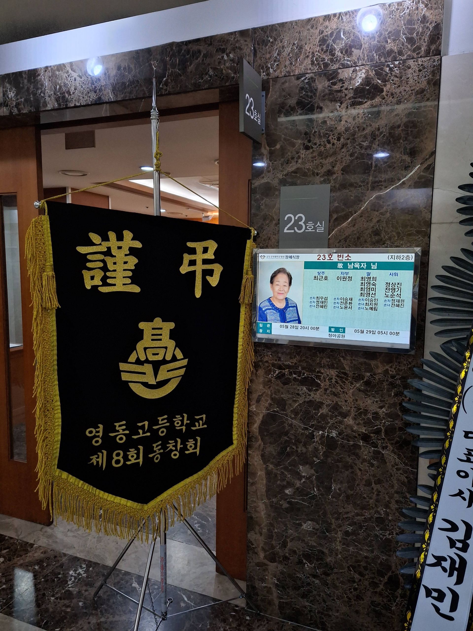 깃발 설치 사진