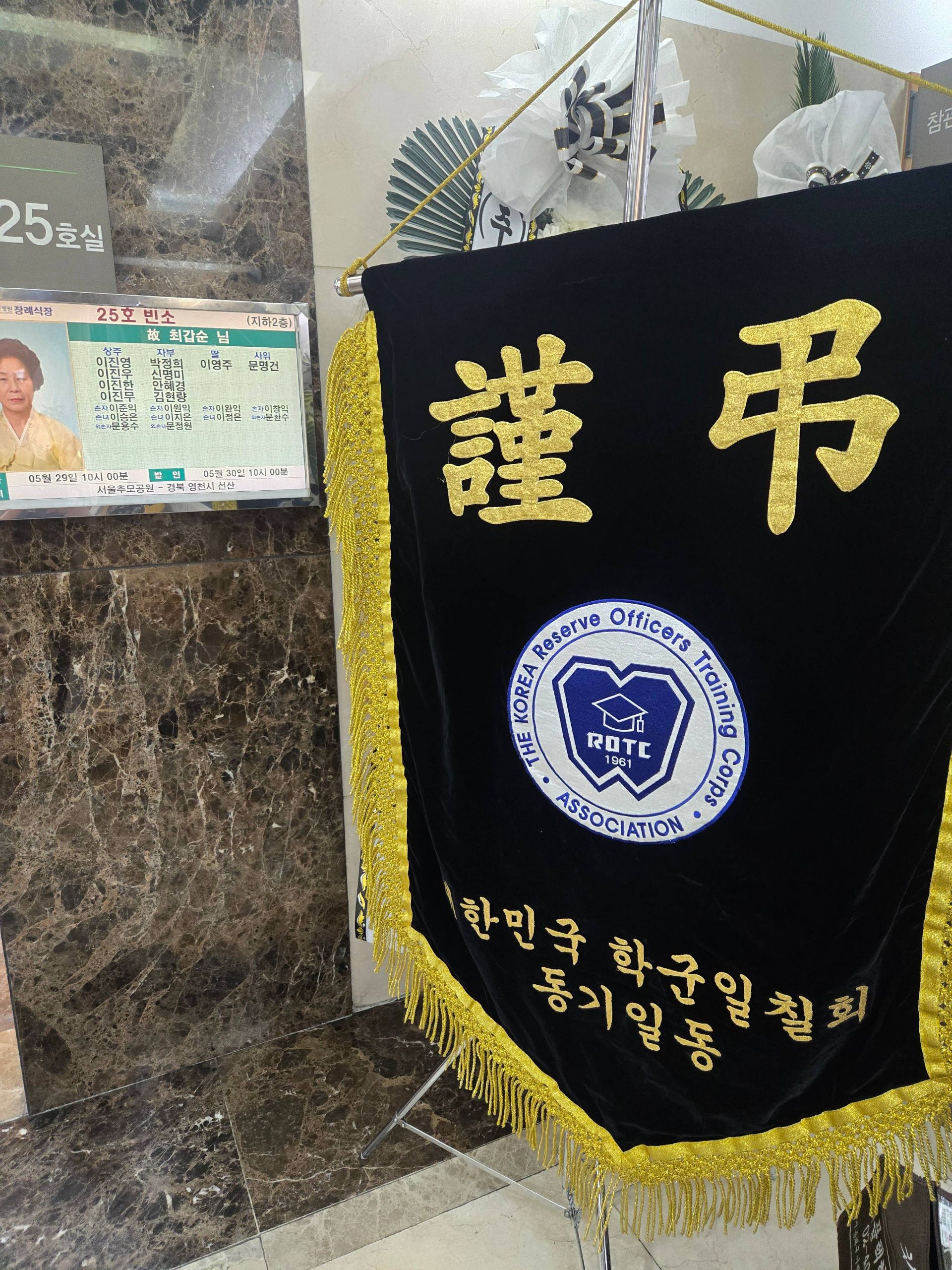 깃발 설치 사진