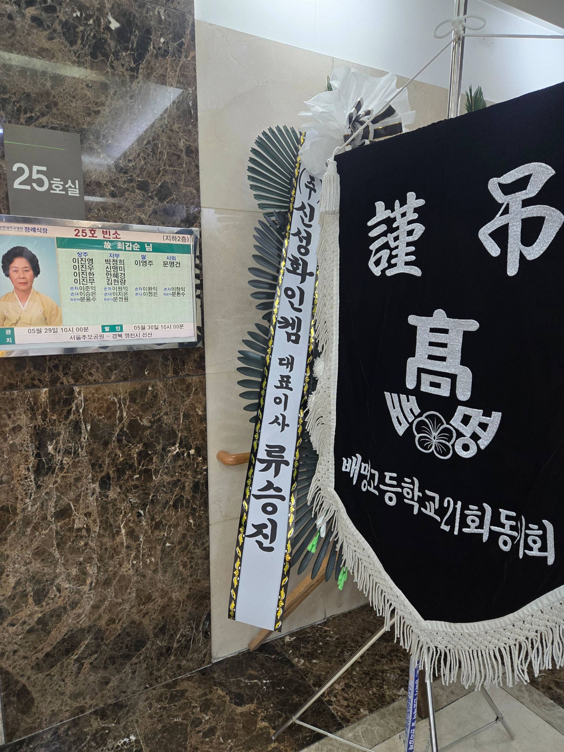 깃발 설치 사진