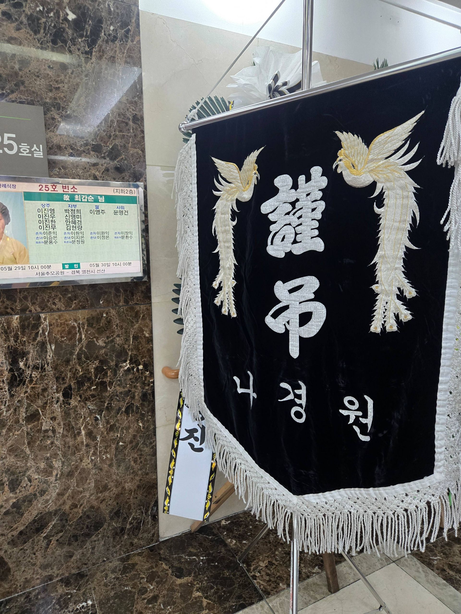 깃발 설치 사진