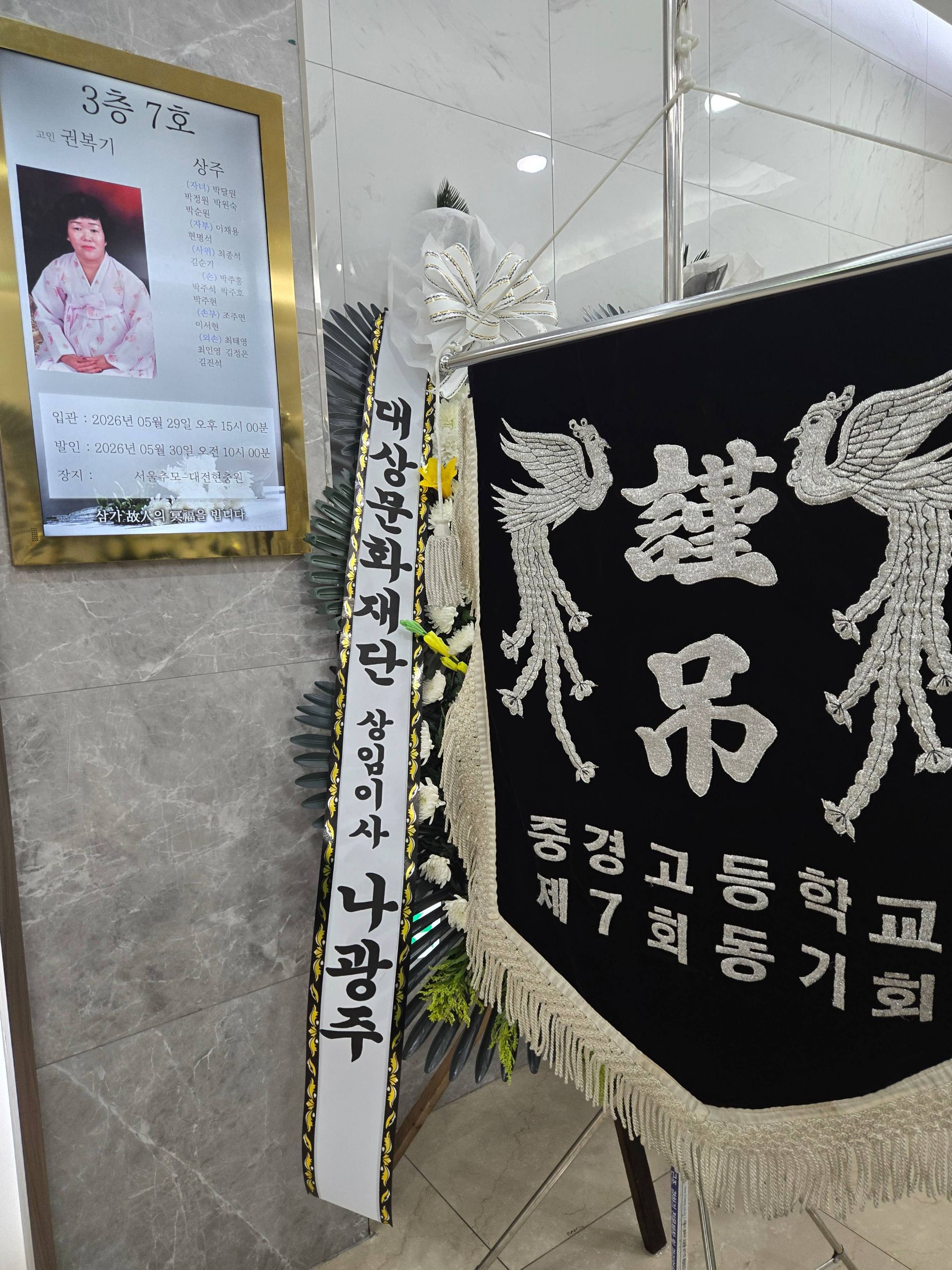 깃발 설치 사진