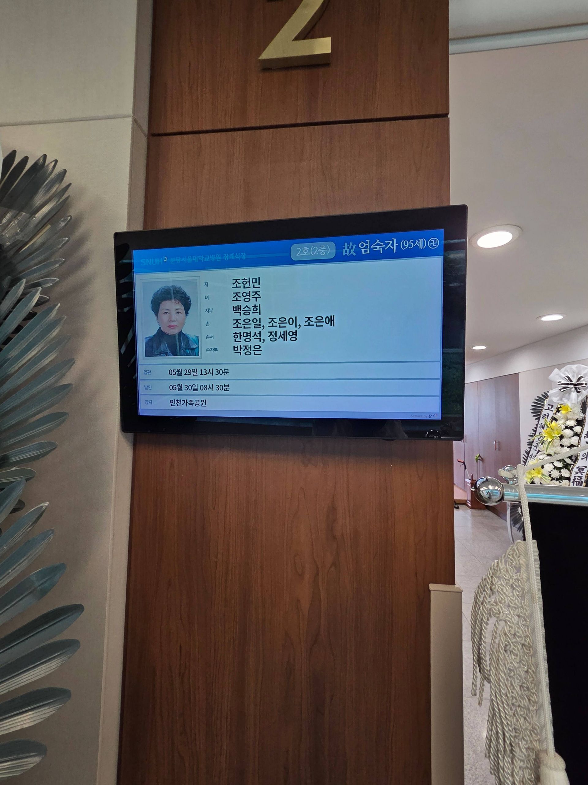 깃발 설치 사진