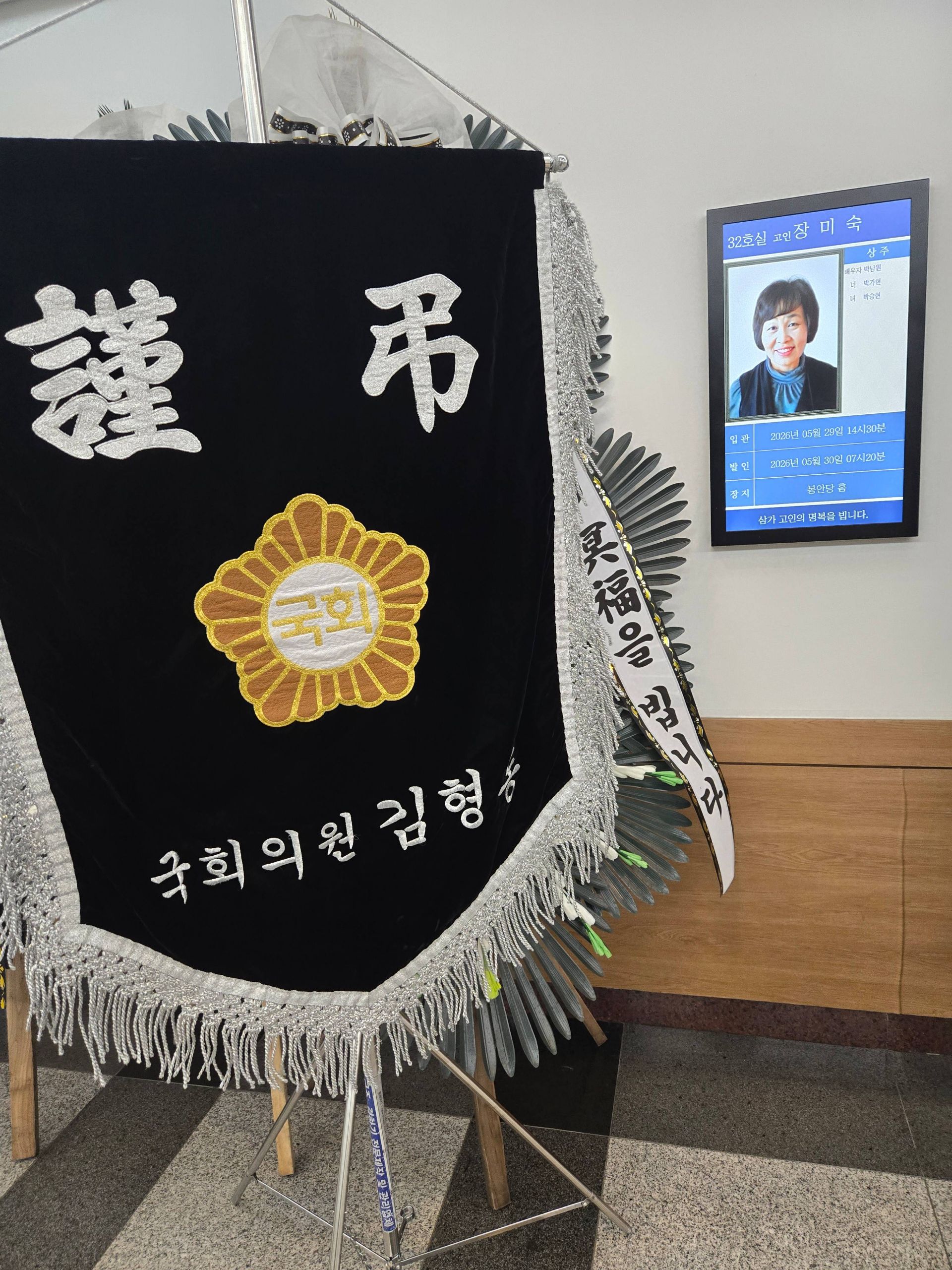 깃발 설치 사진