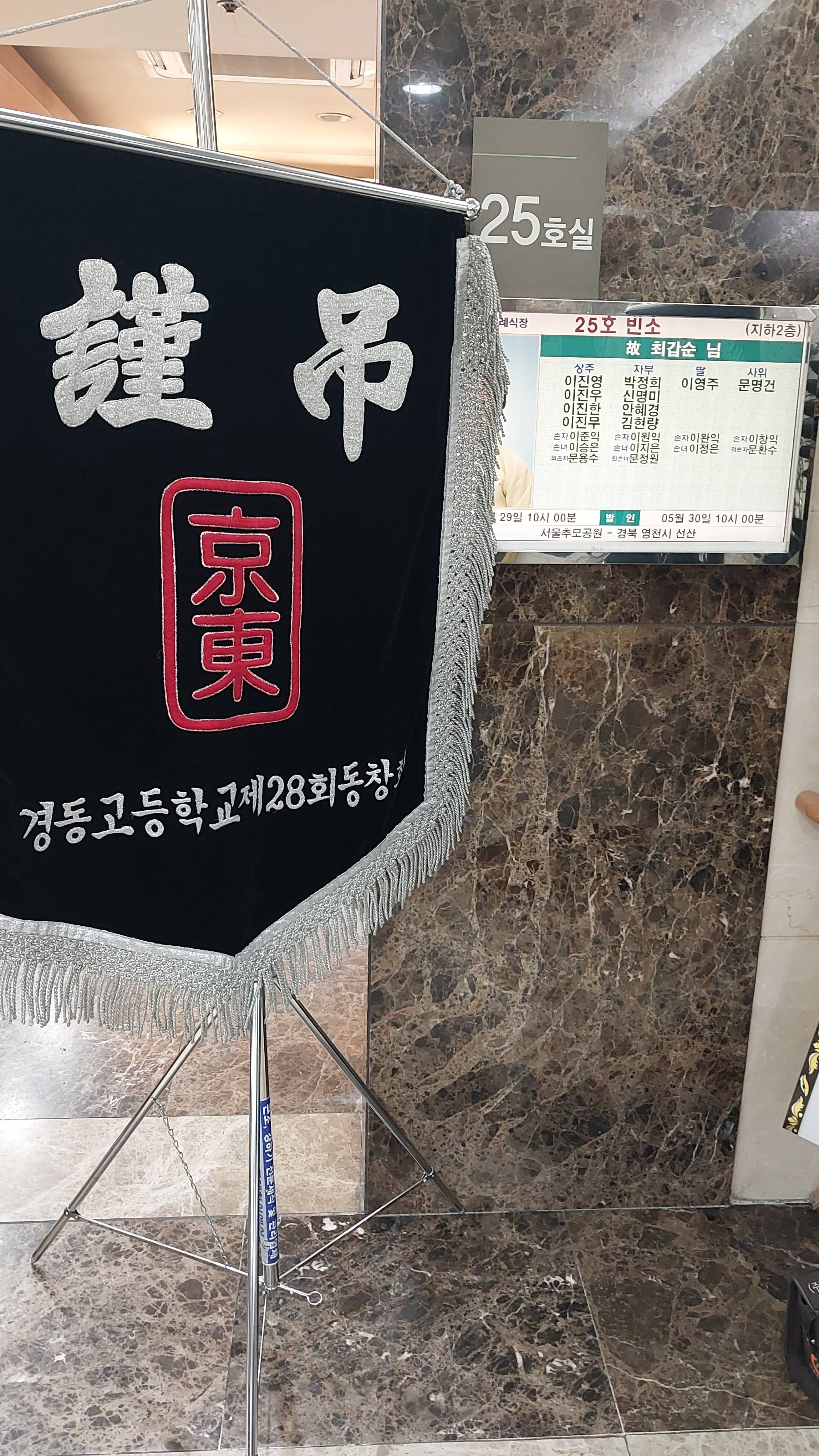 깃발 설치 사진