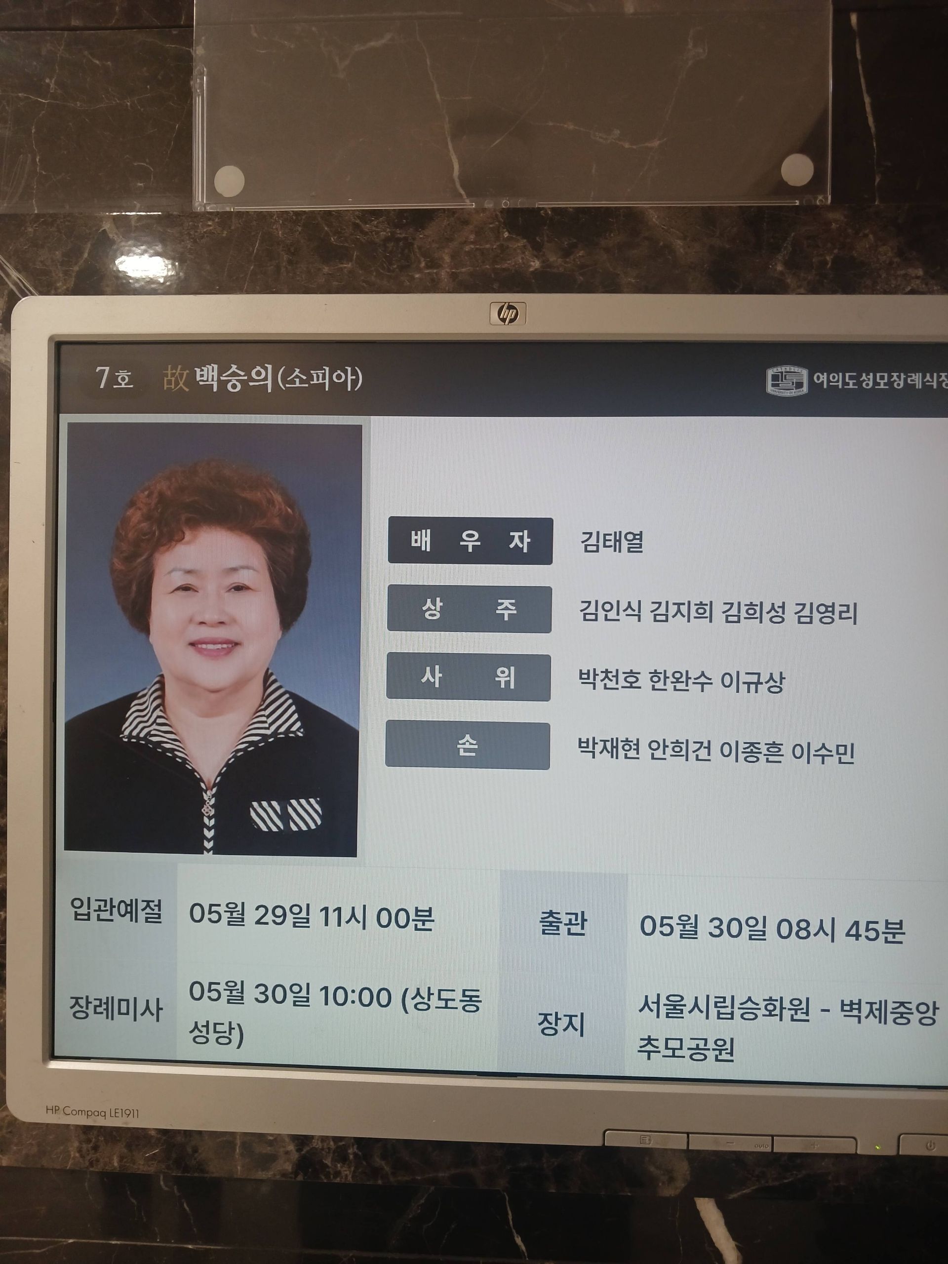 깃발 설치 사진