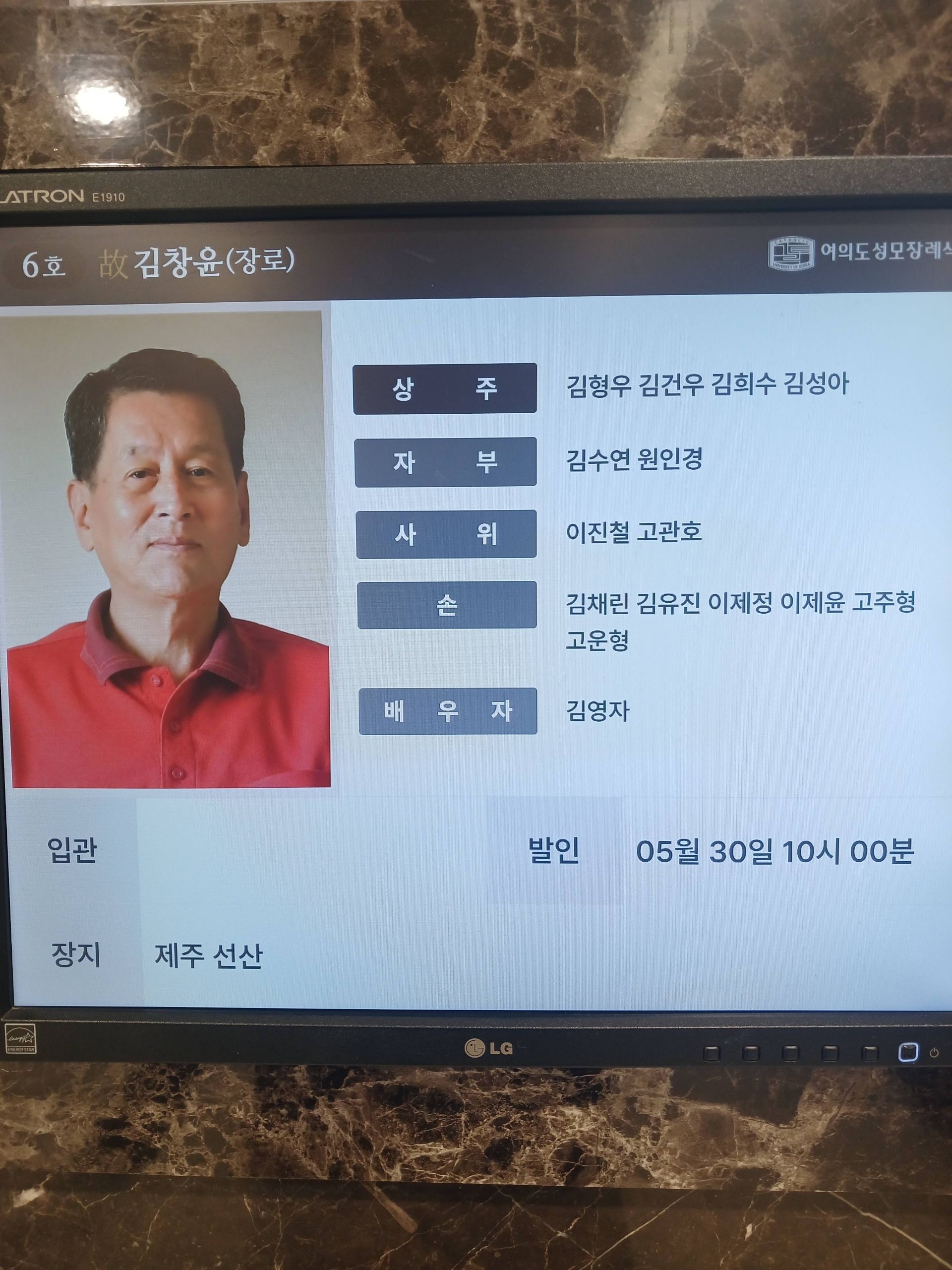 깃발 설치 사진