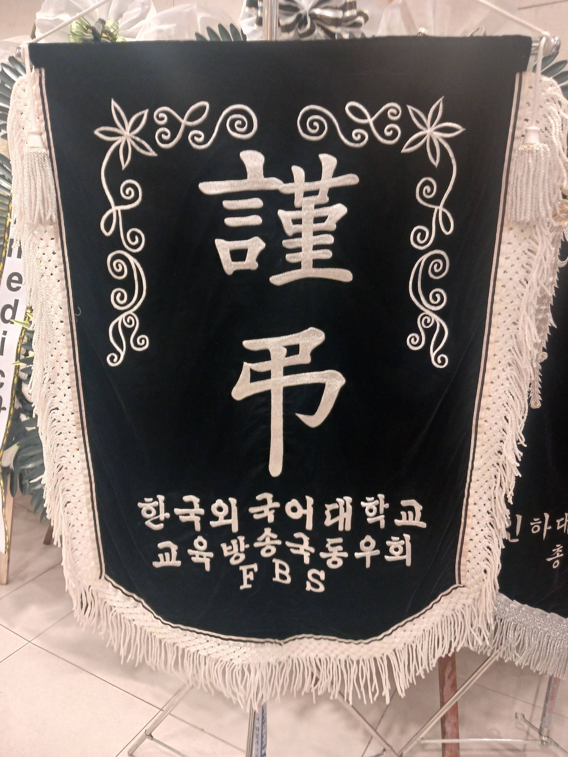 깃발 설치 사진