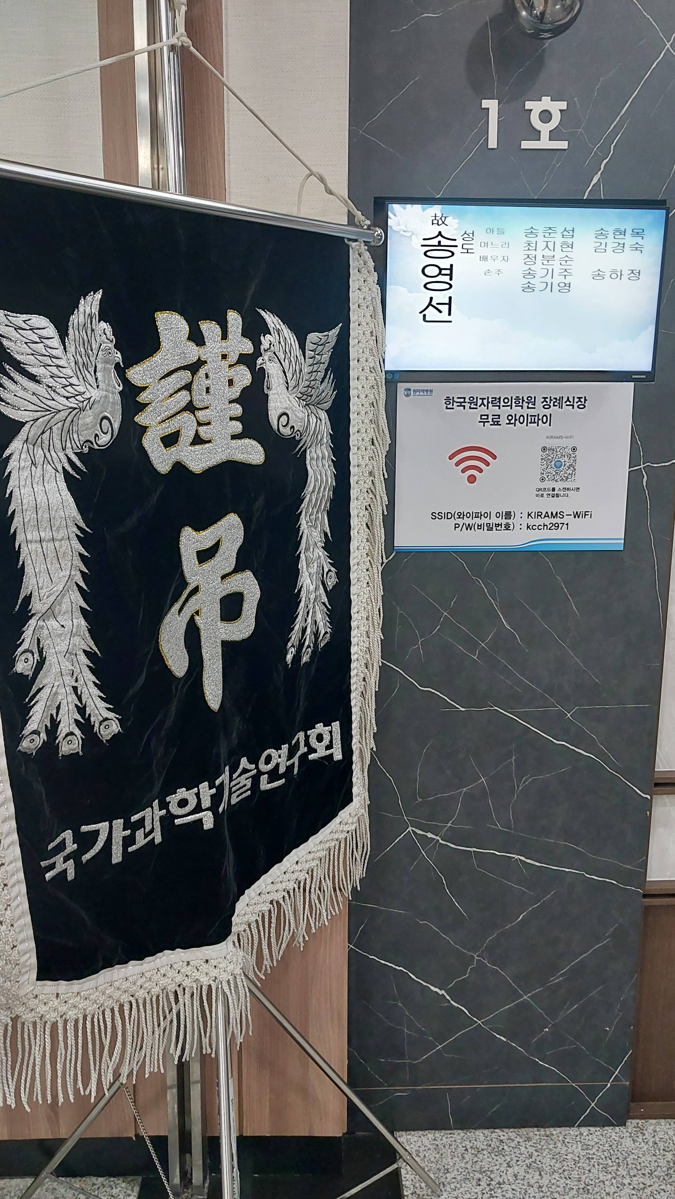 깃발 설치 사진