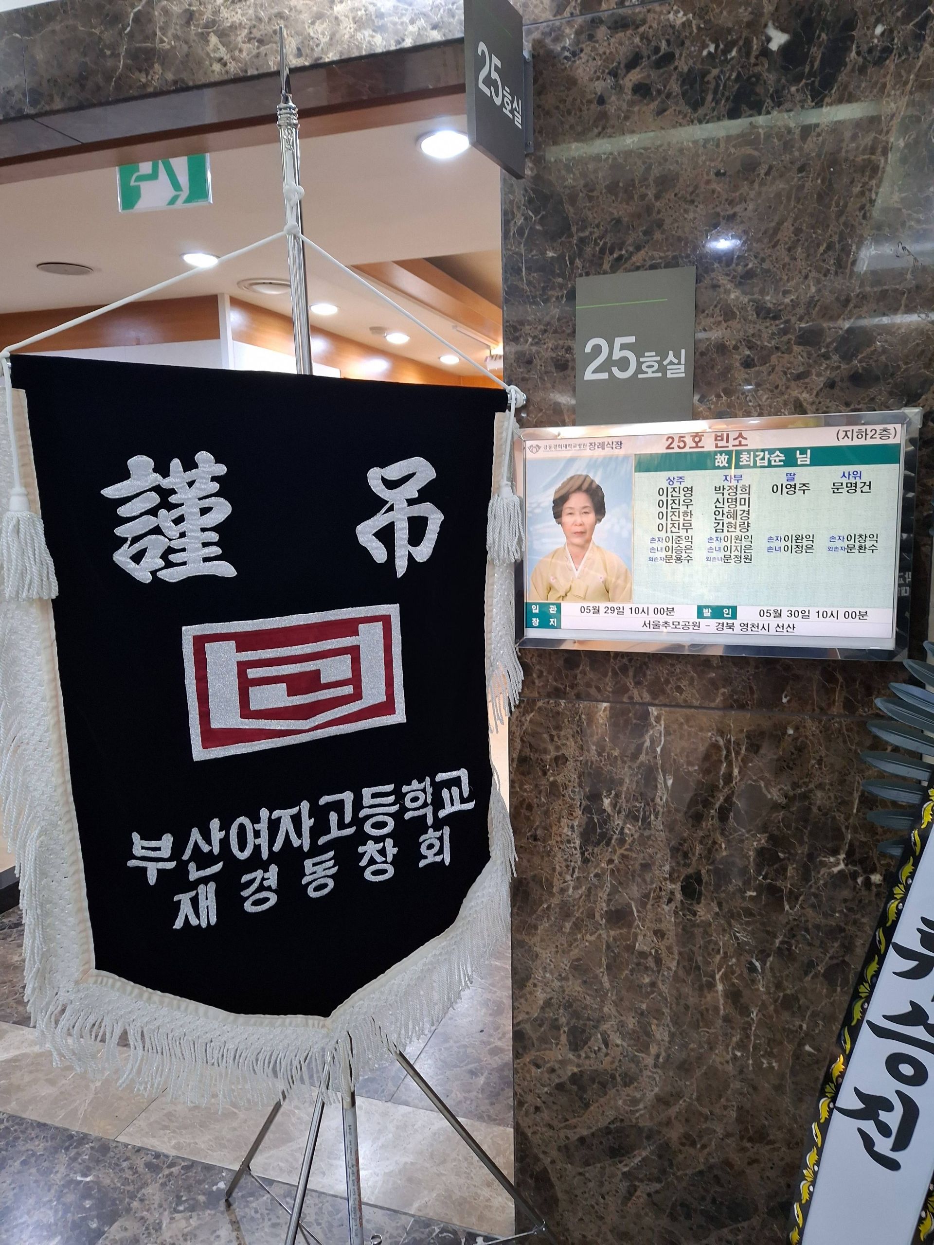 깃발 설치 사진