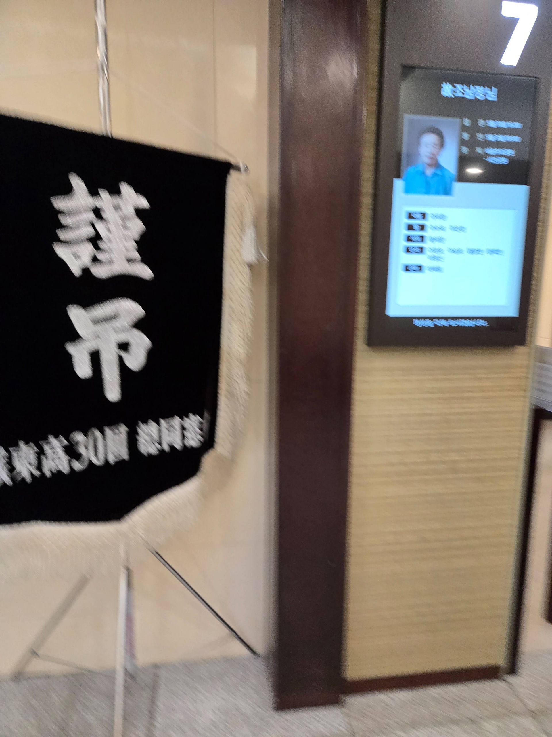 깃발 설치 사진