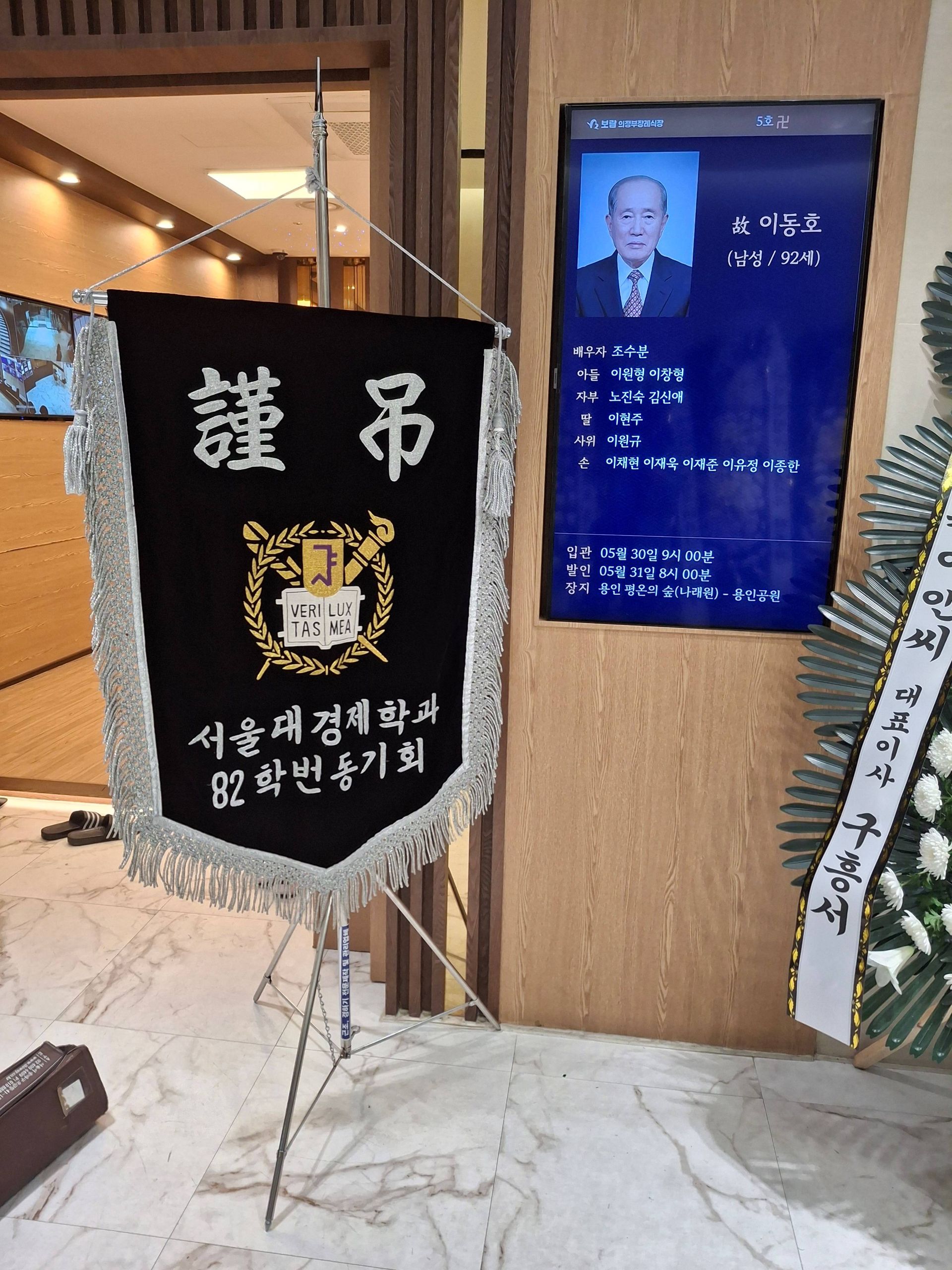 깃발 설치 사진