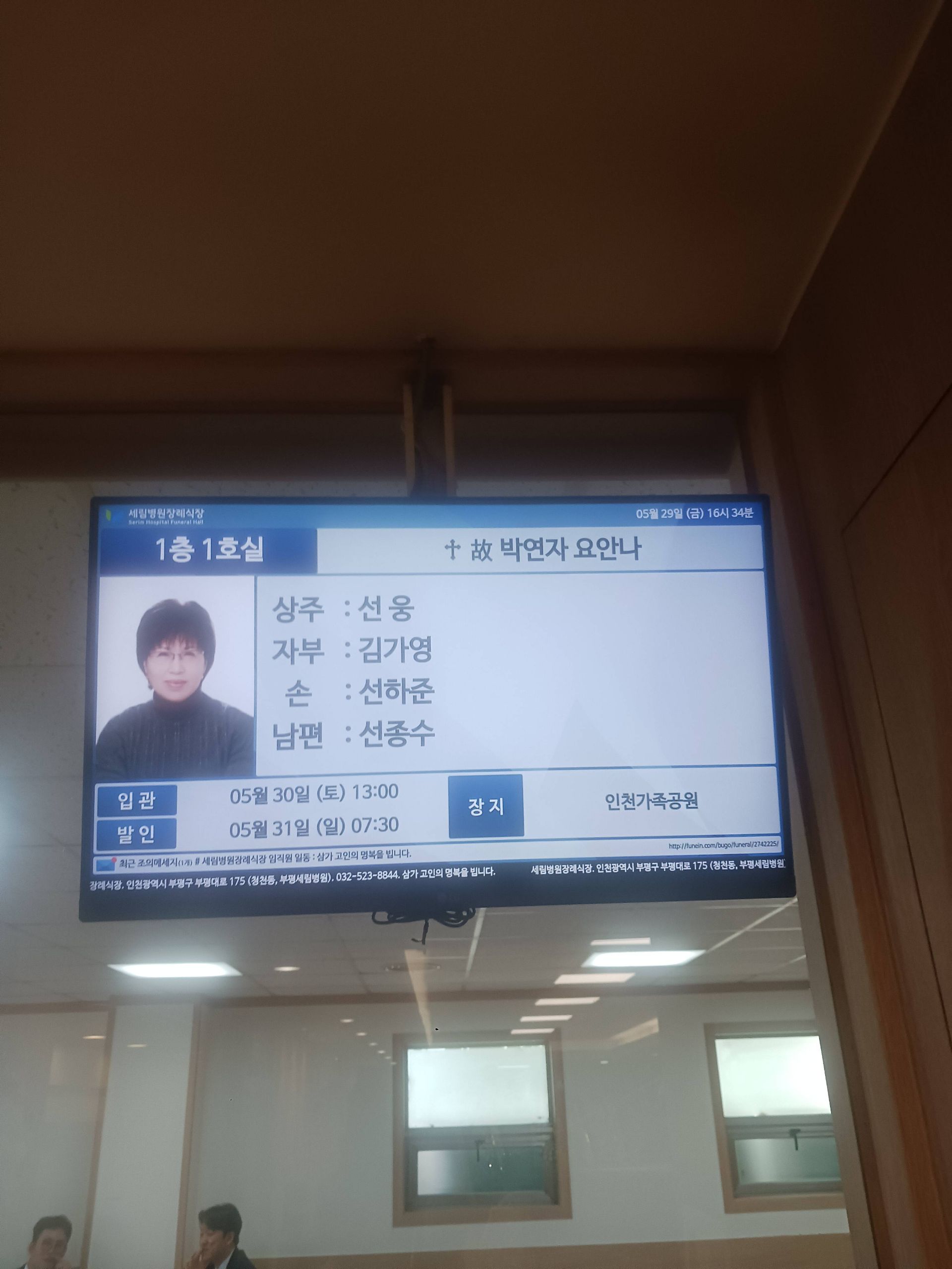 깃발 설치 사진