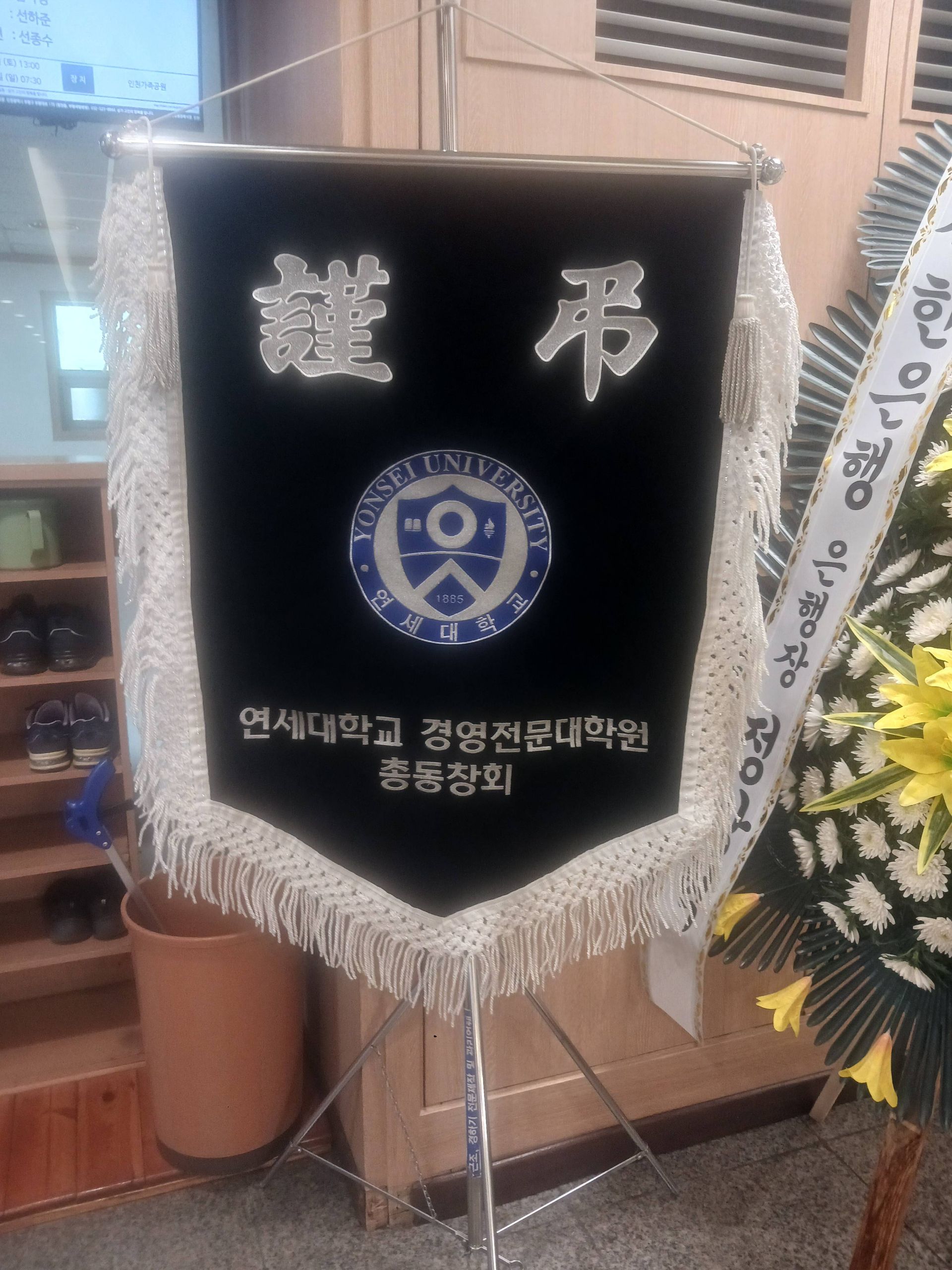 깃발 설치 사진