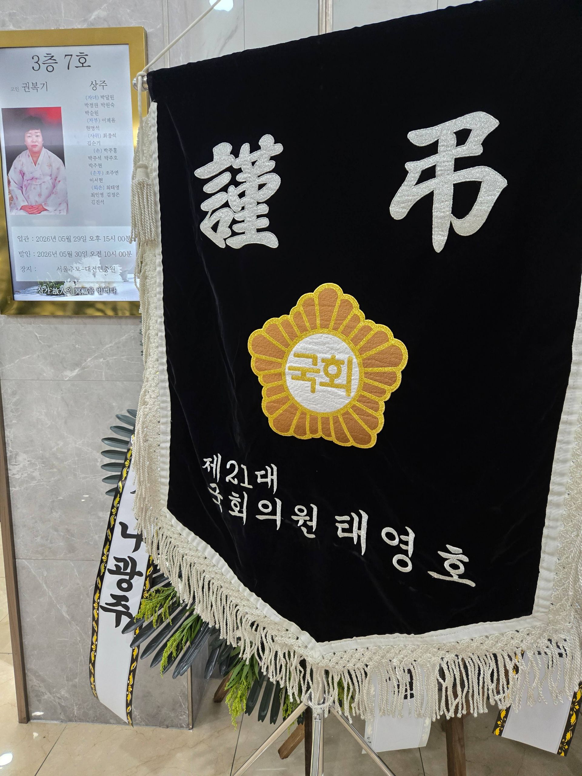 깃발 설치 사진