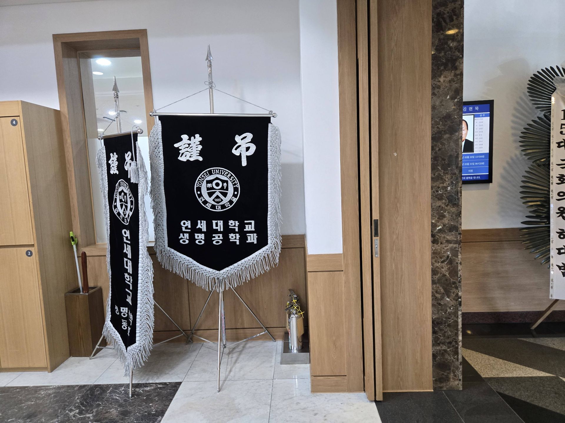깃발 설치 사진