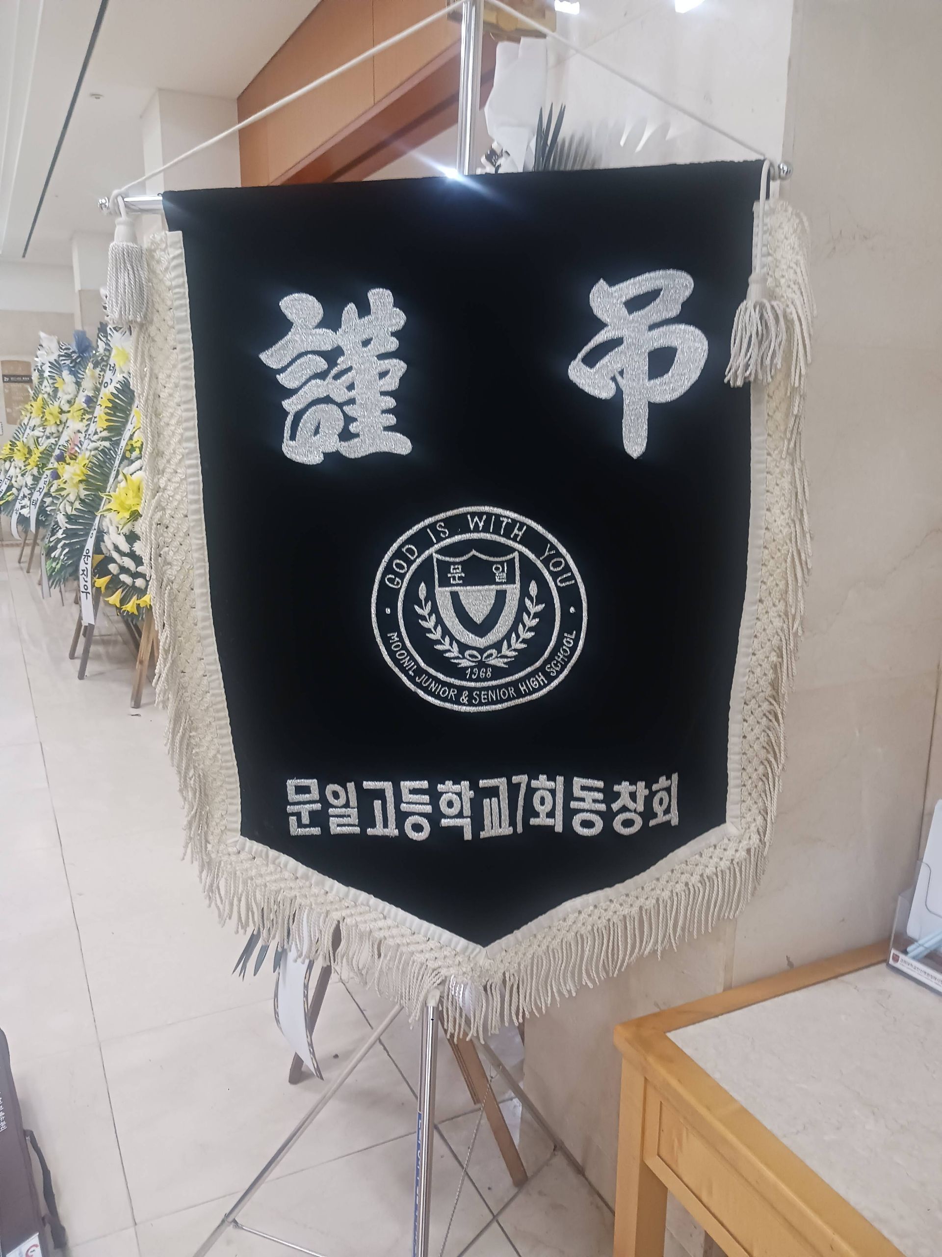 깃발 설치 사진