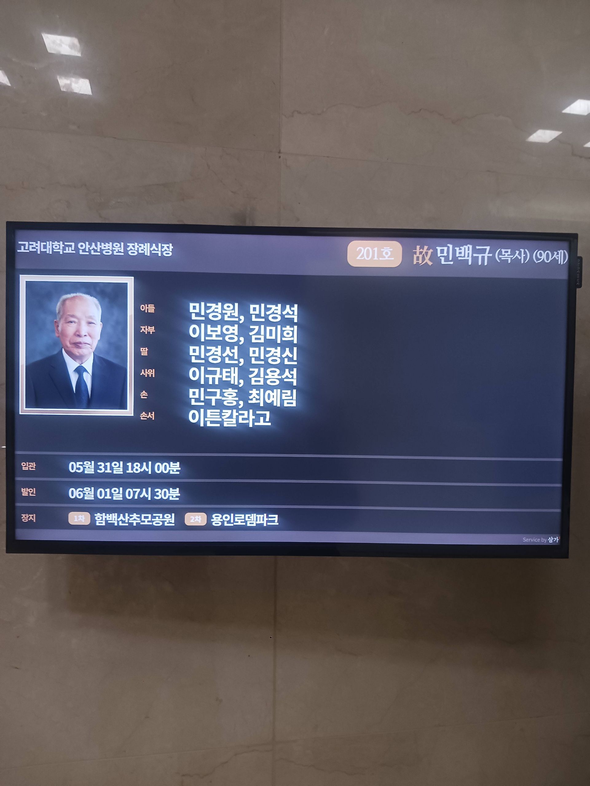깃발 설치 사진