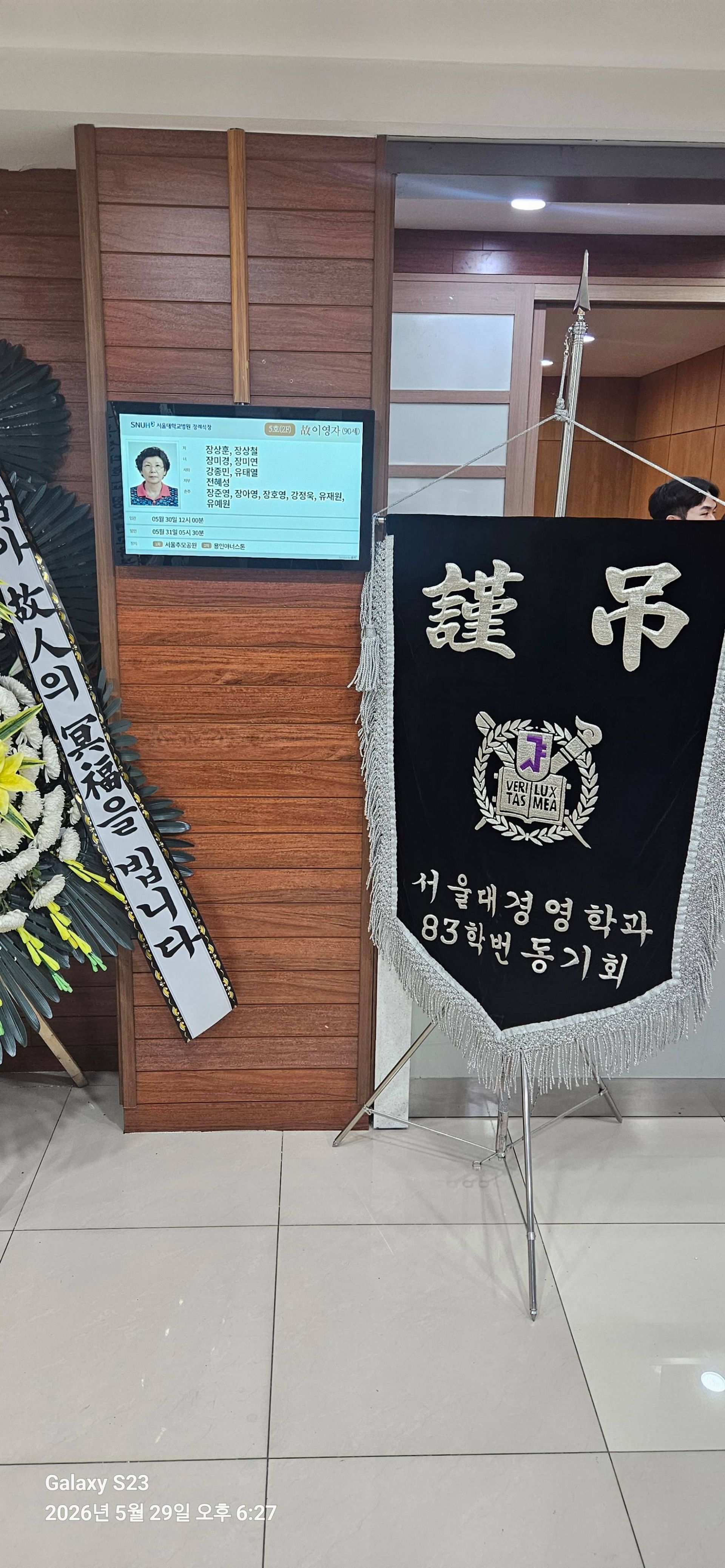 깃발 설치 사진