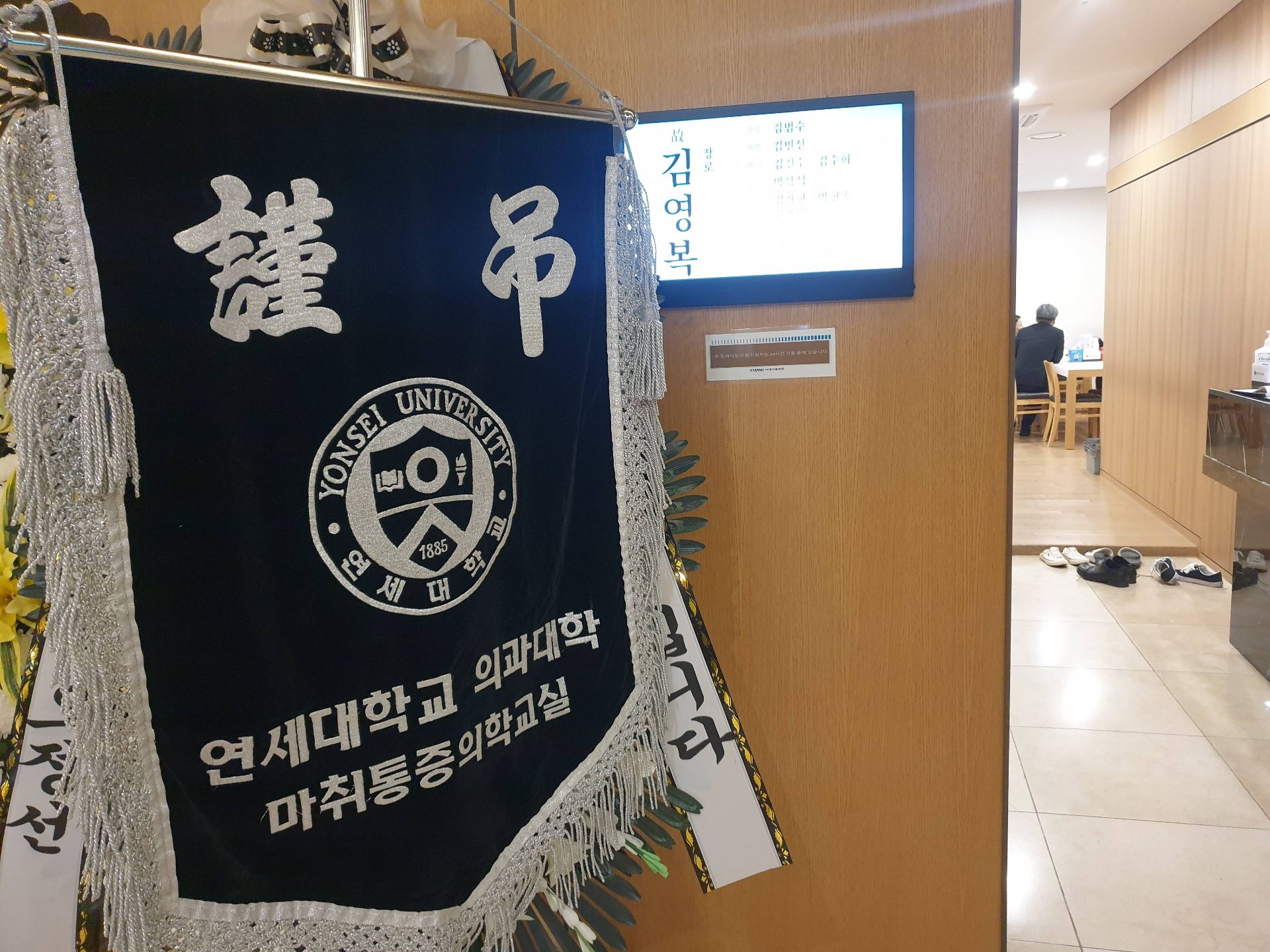 깃발 설치 사진