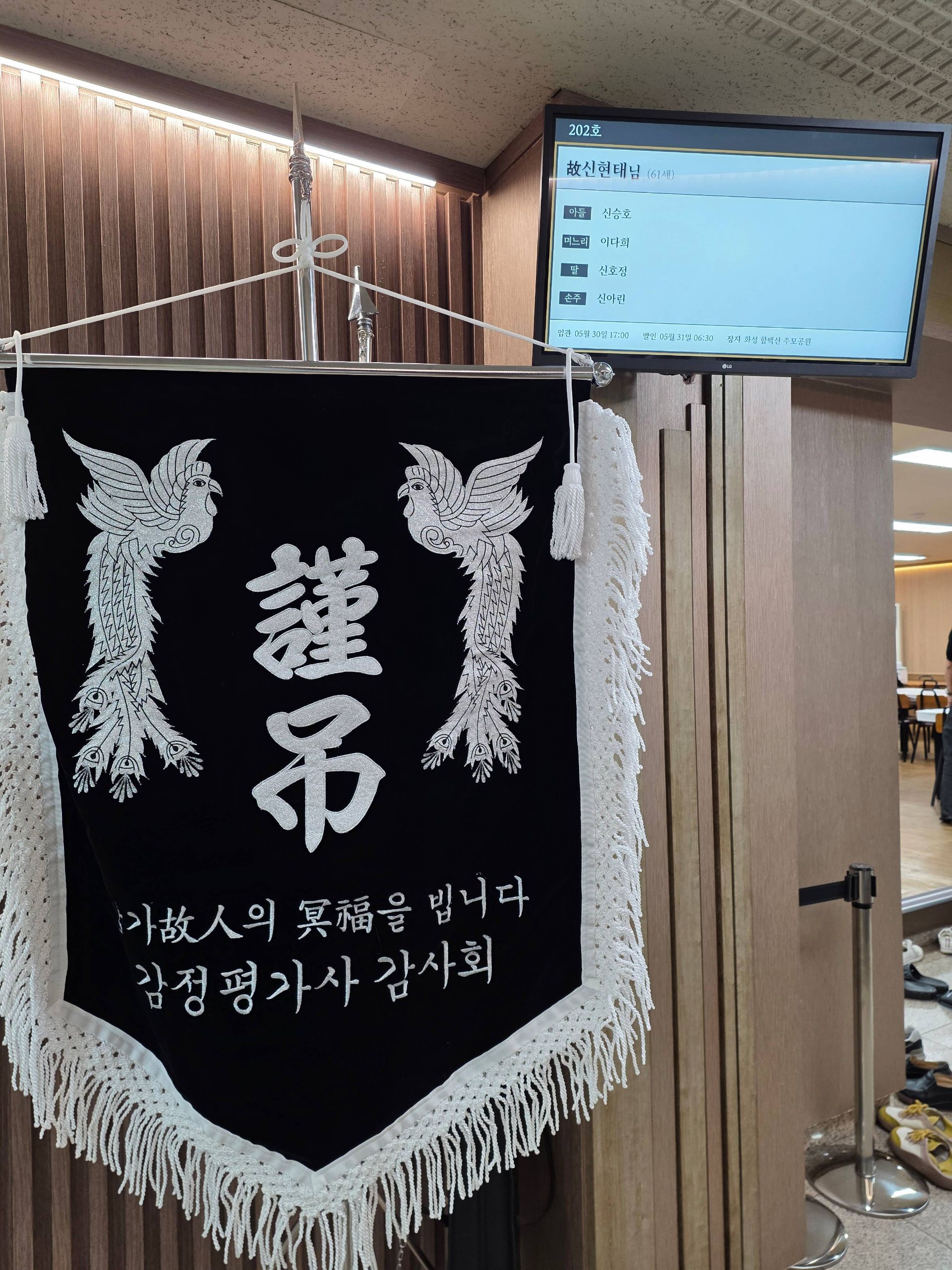 깃발 설치 사진