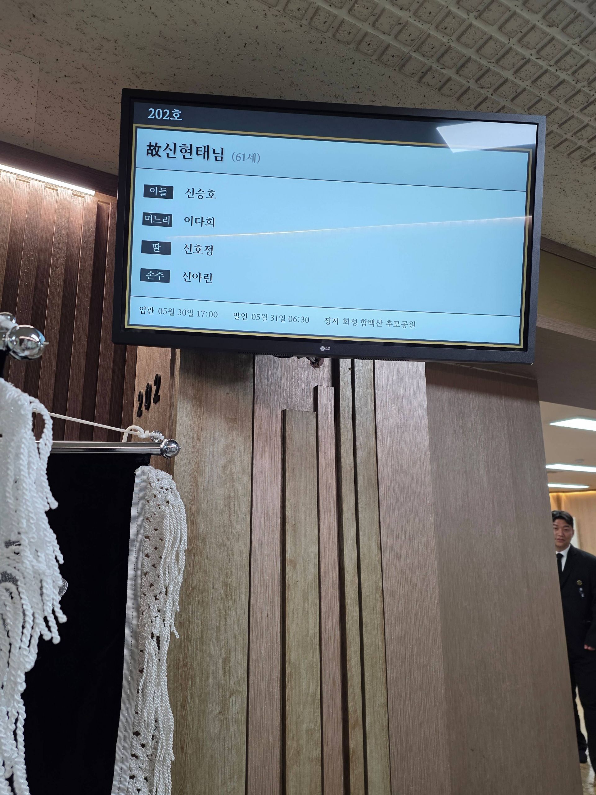 깃발 설치 사진