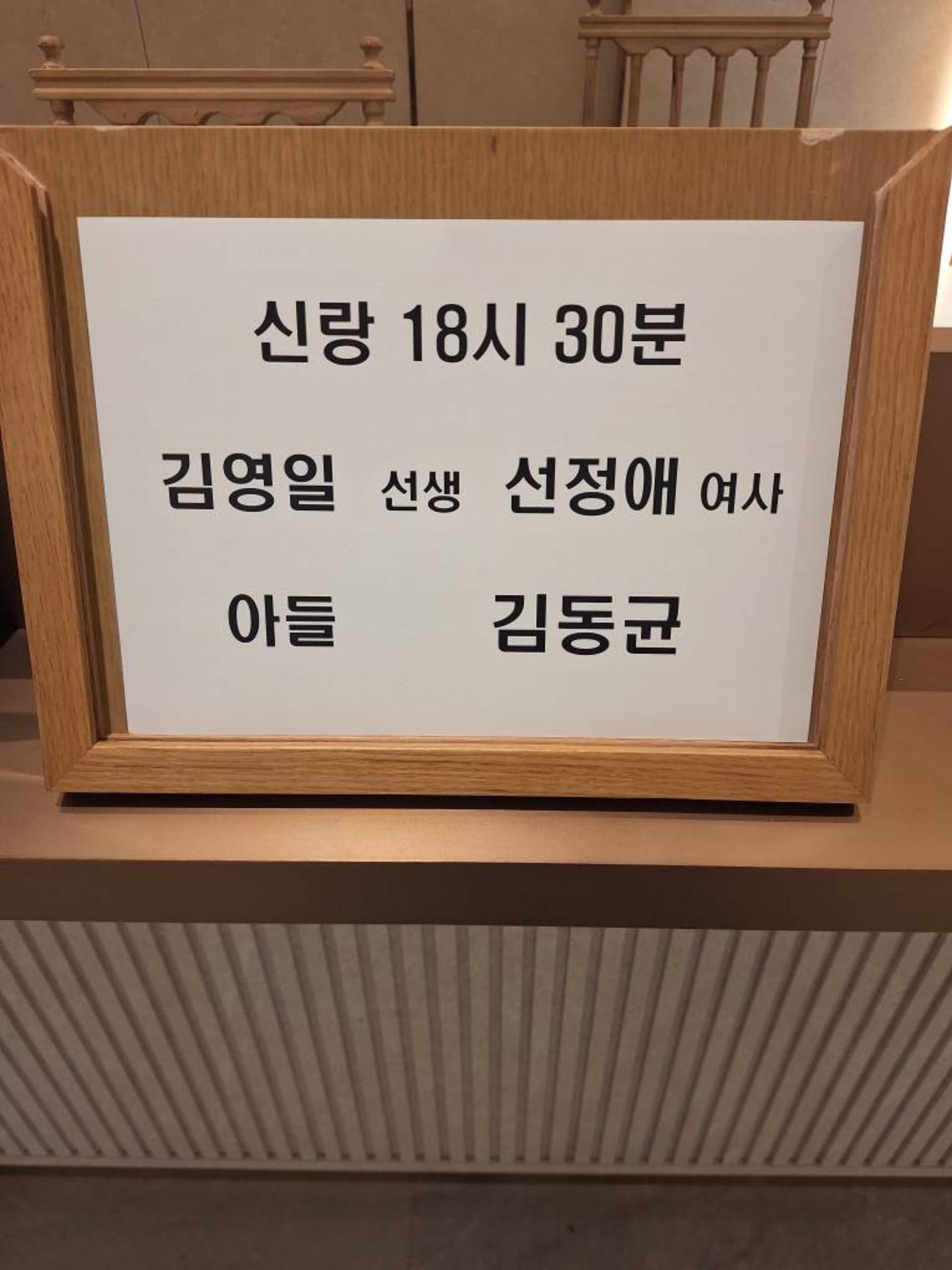 깃발 설치 사진