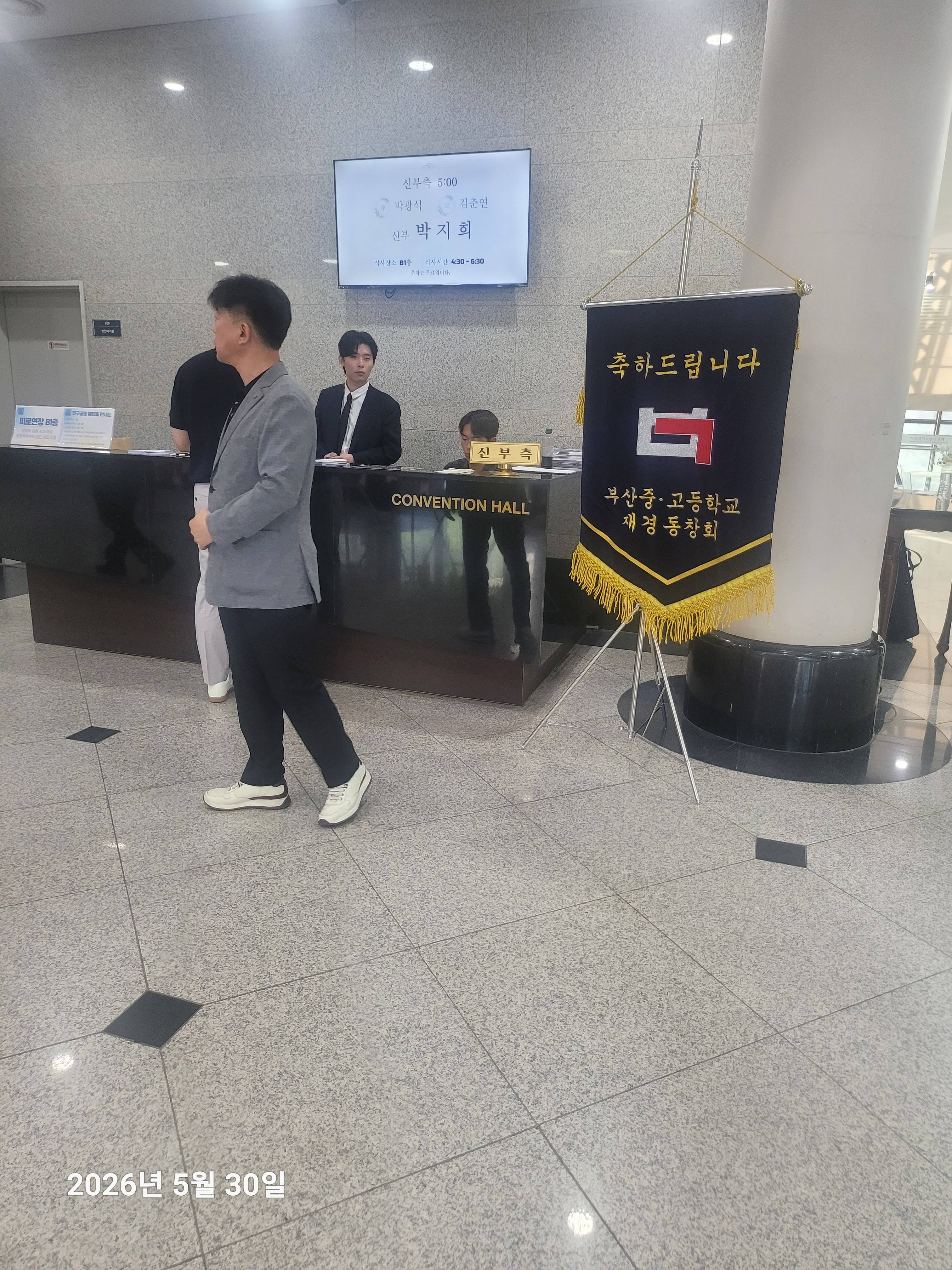 깃발 설치 사진