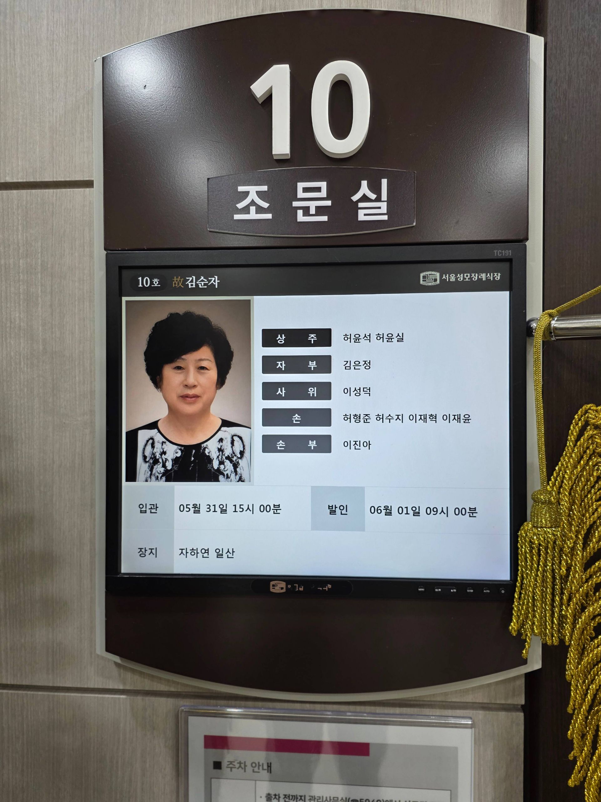 깃발 설치 사진