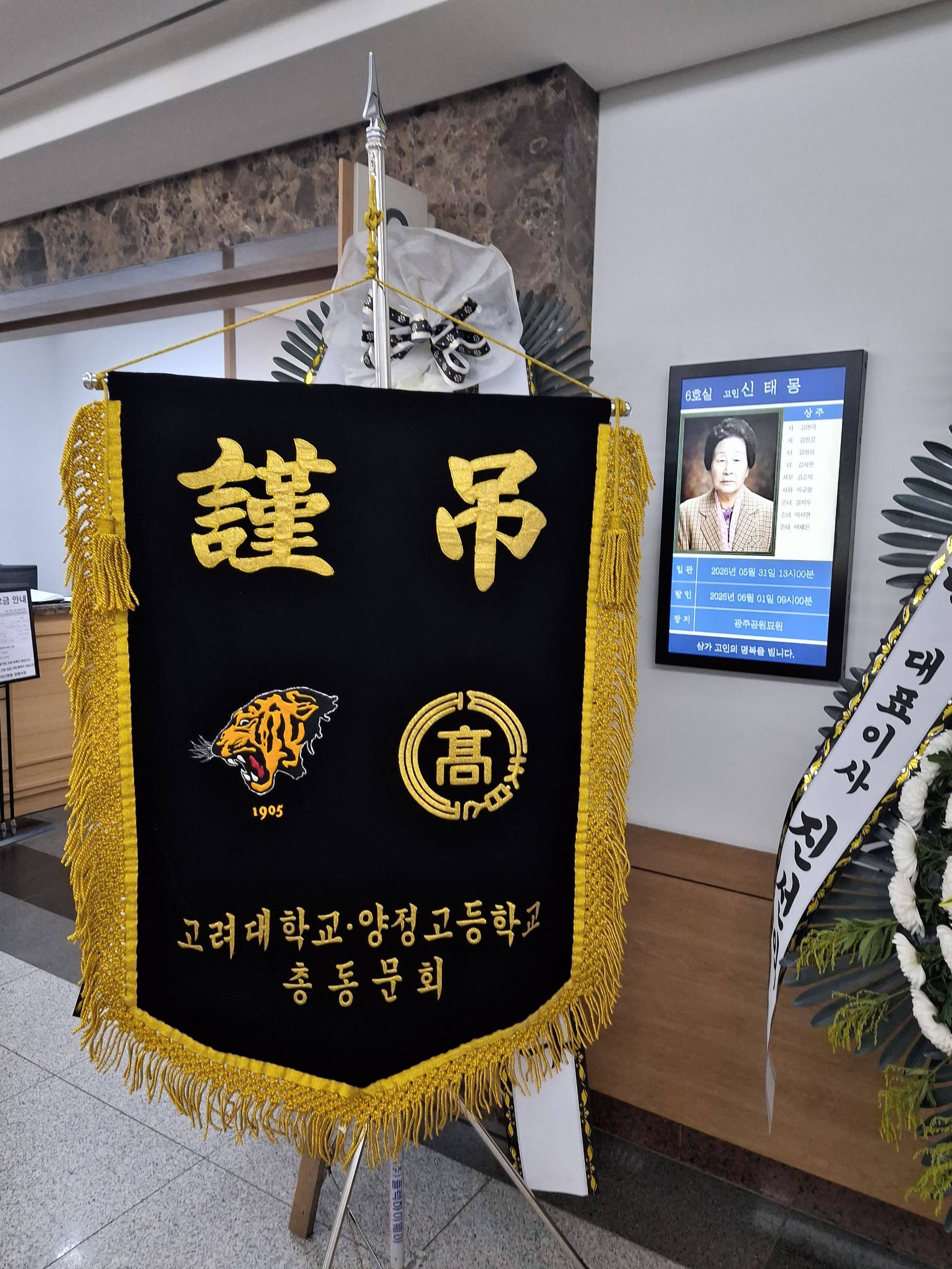 깃발 설치 사진