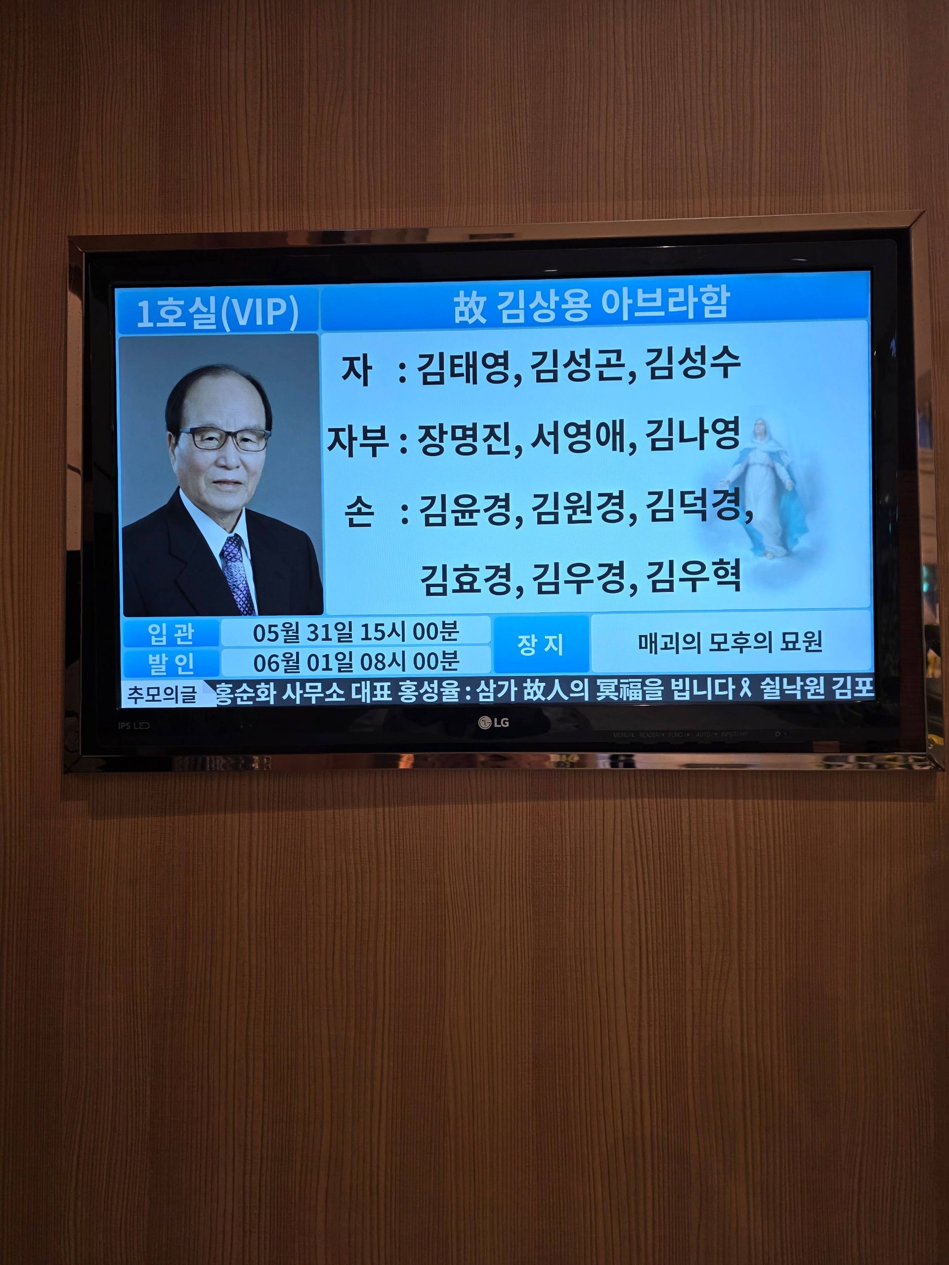 깃발 설치 사진