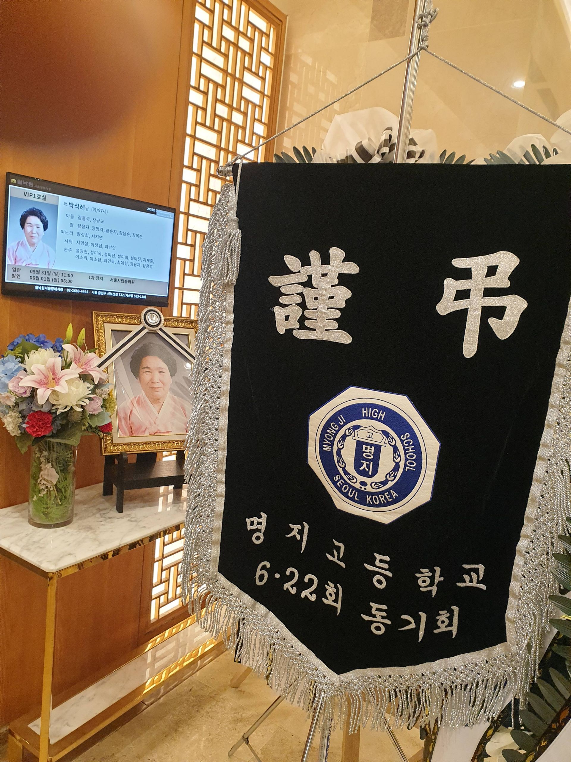 깃발 설치 사진