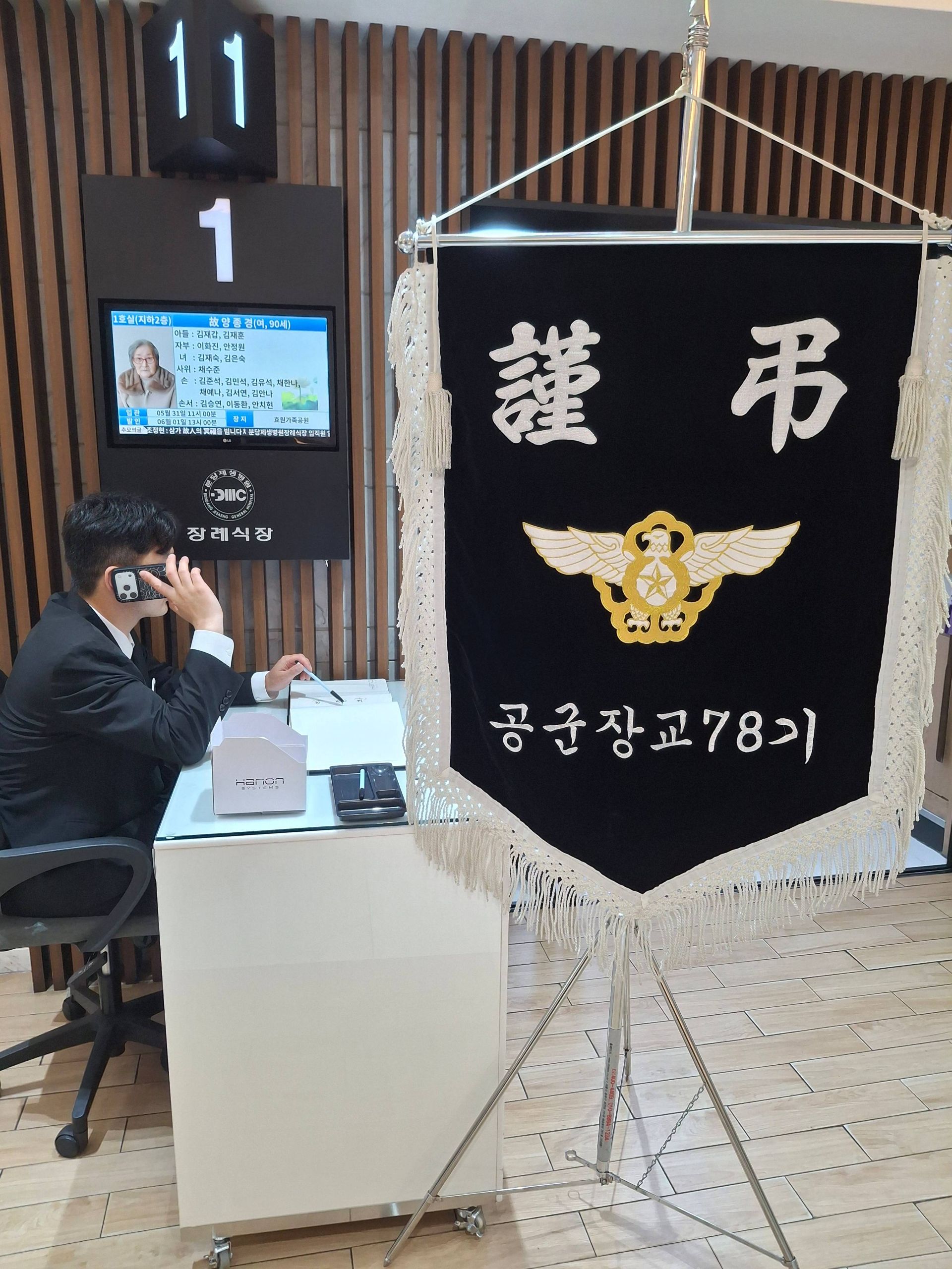 깃발 설치 사진