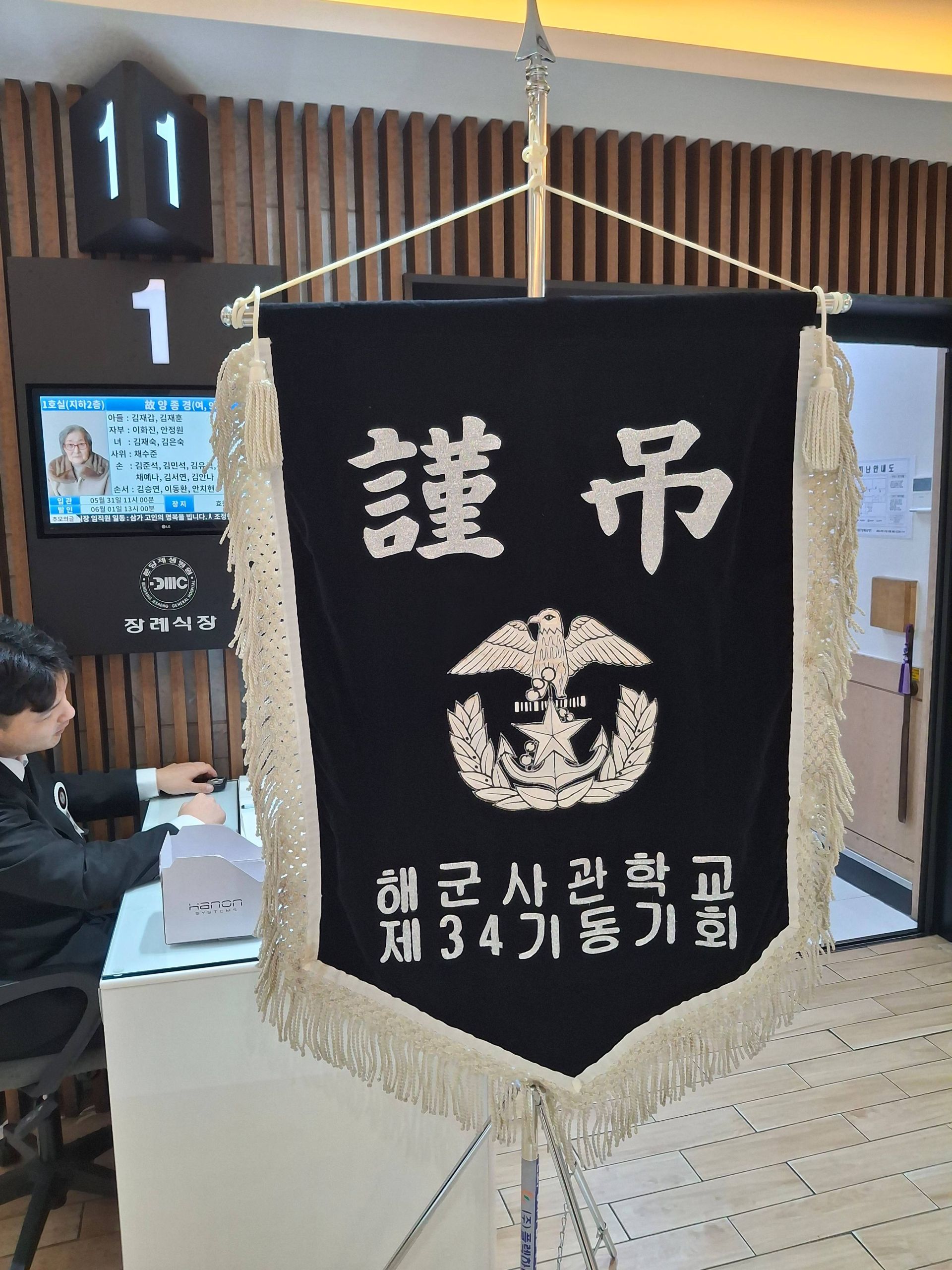 깃발 설치 사진