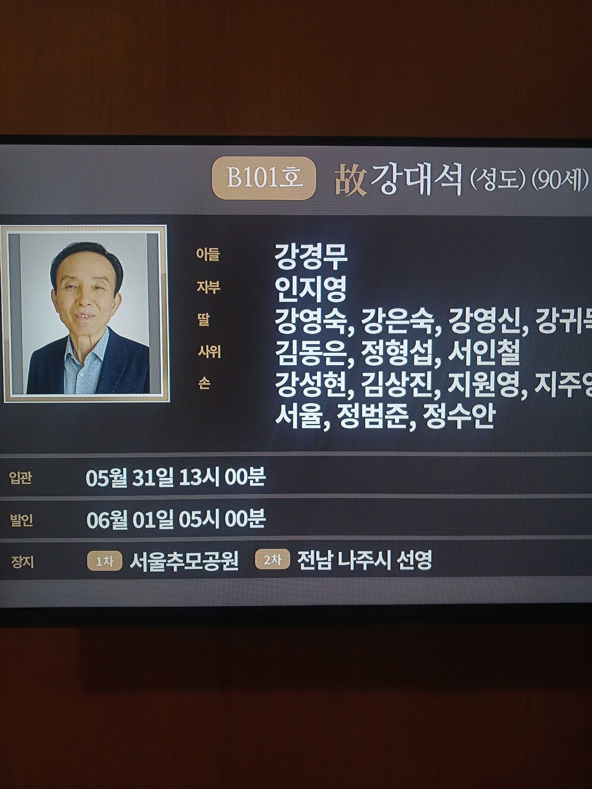 깃발 설치 사진