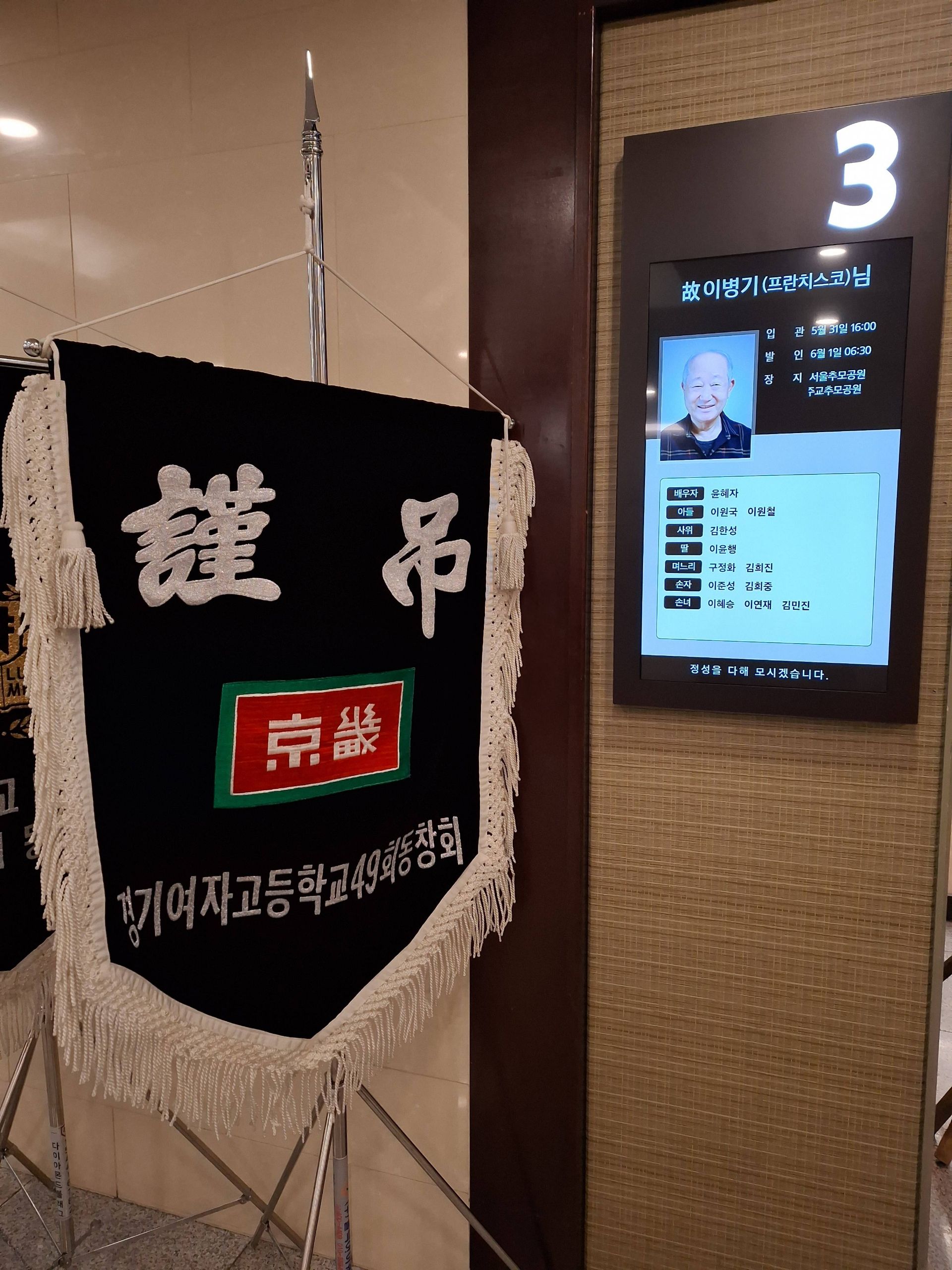 깃발 설치 사진