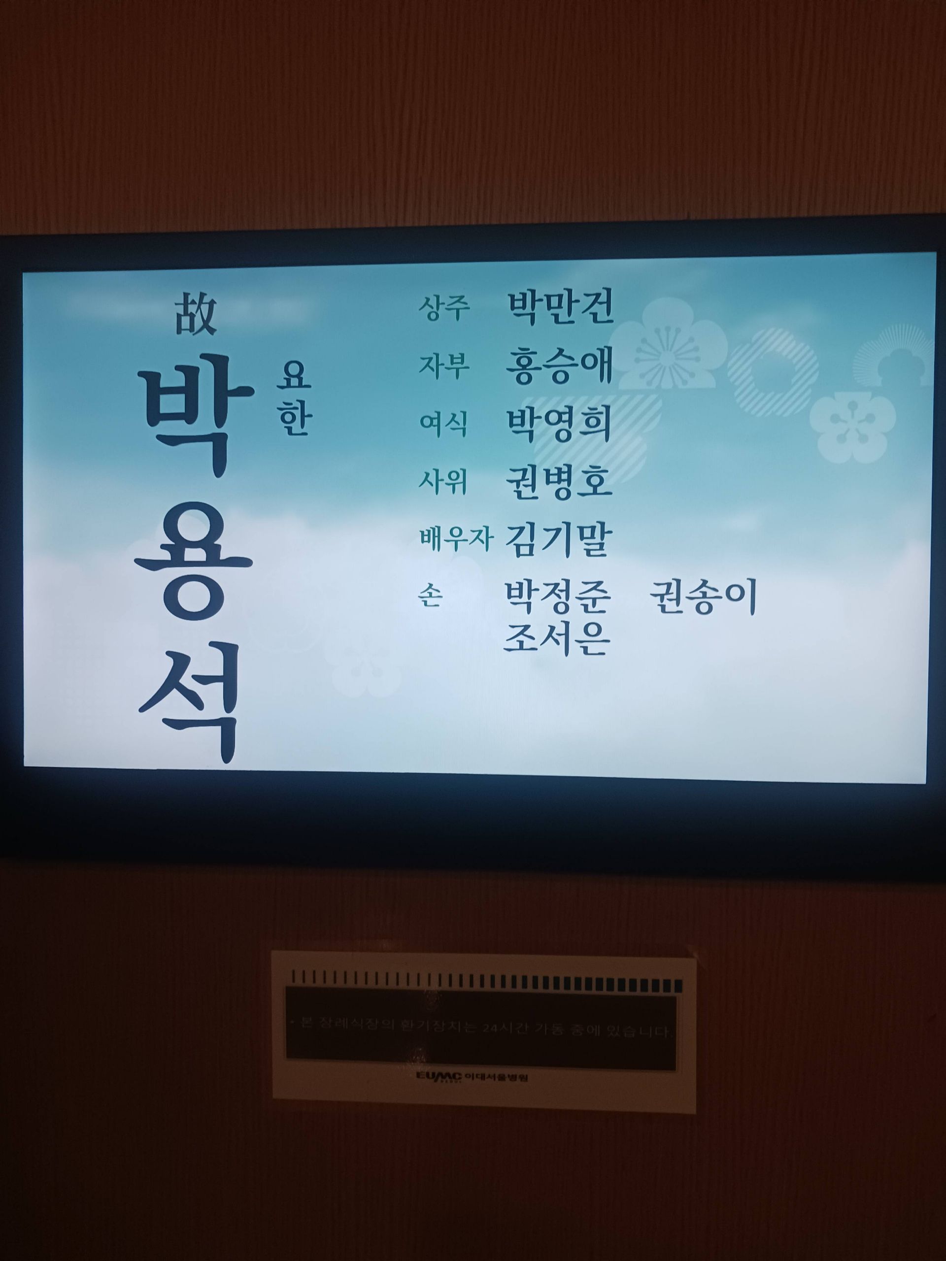 깃발 설치 사진