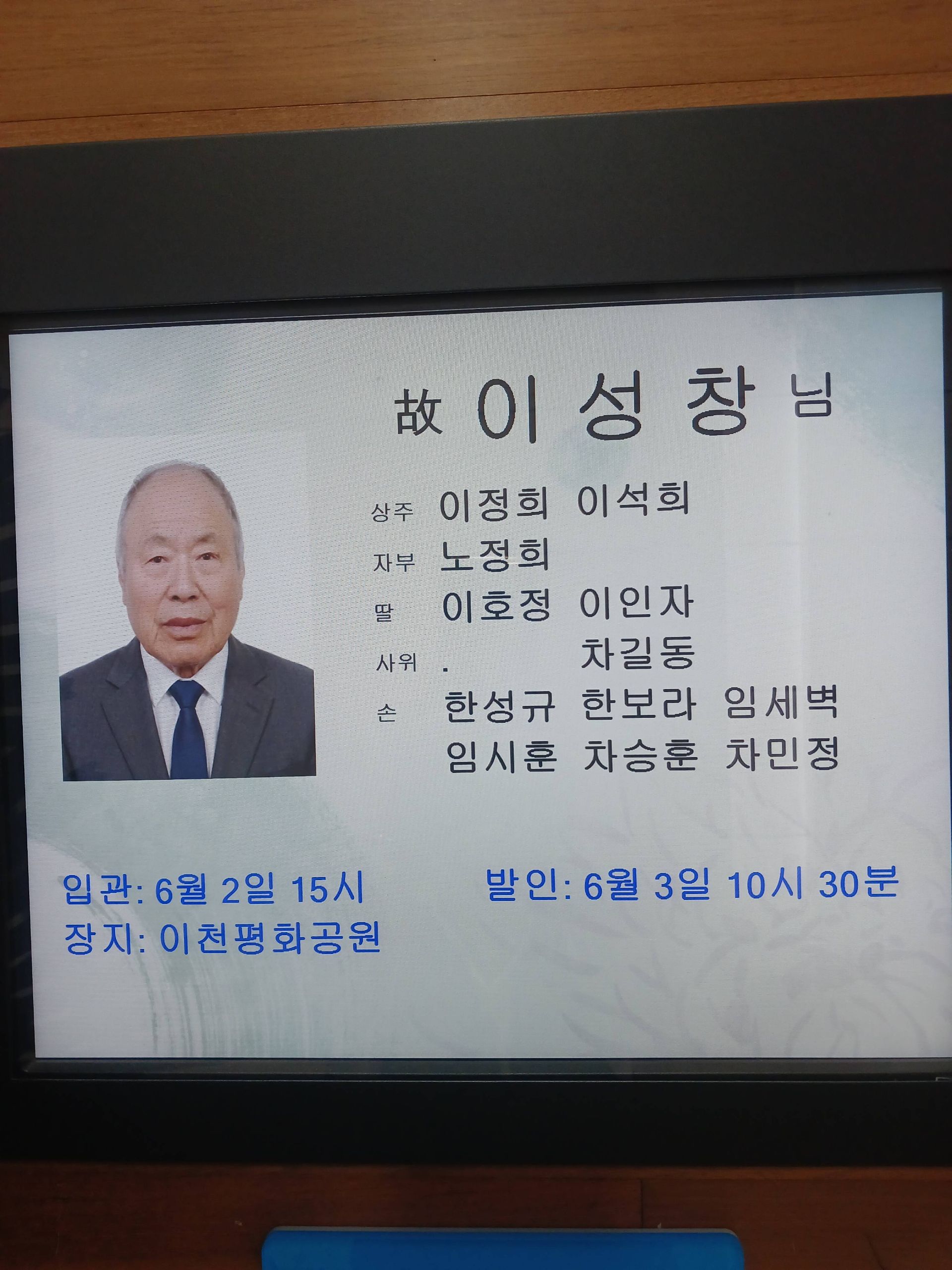 깃발 설치 사진