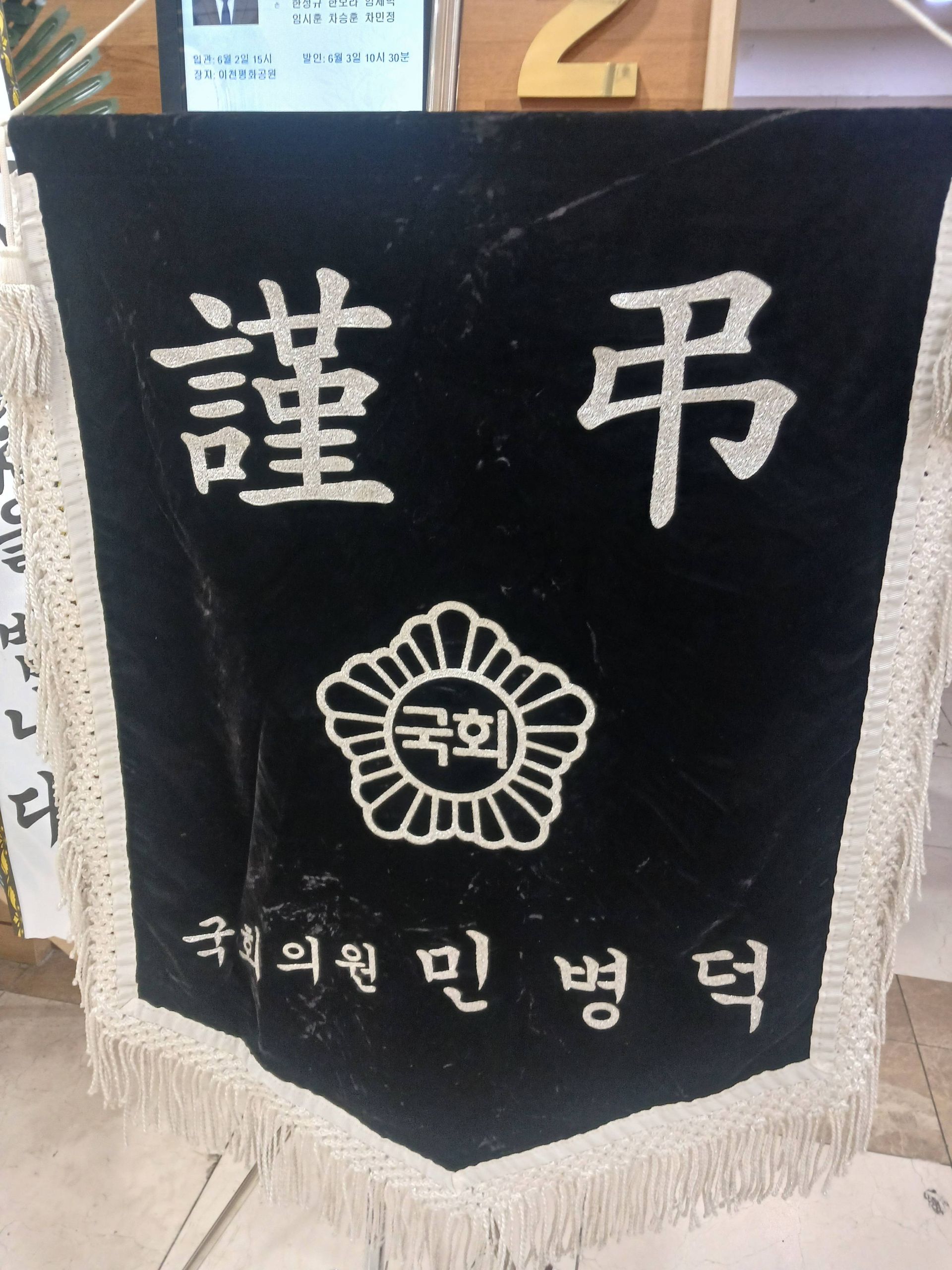 깃발 설치 사진