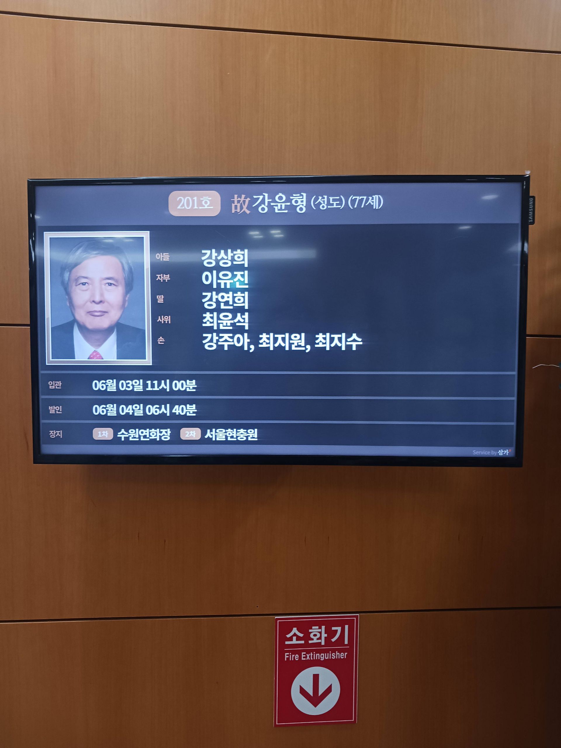 깃발 설치 사진