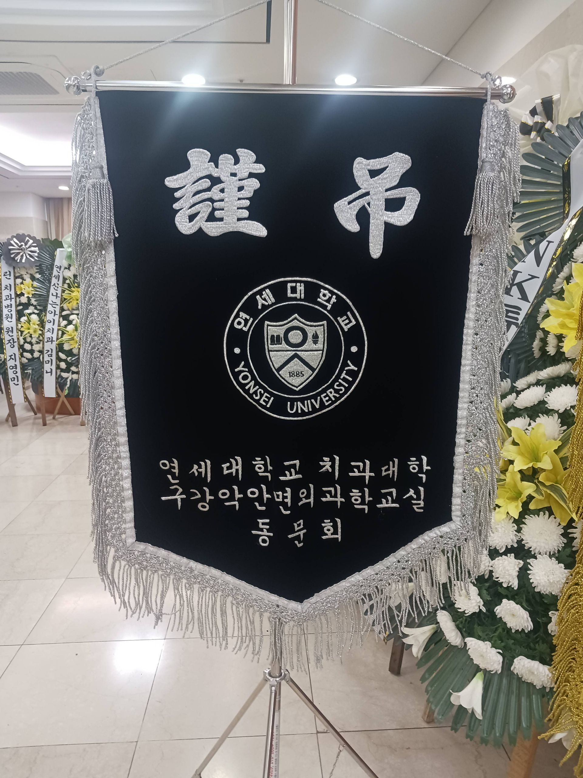 깃발 설치 사진