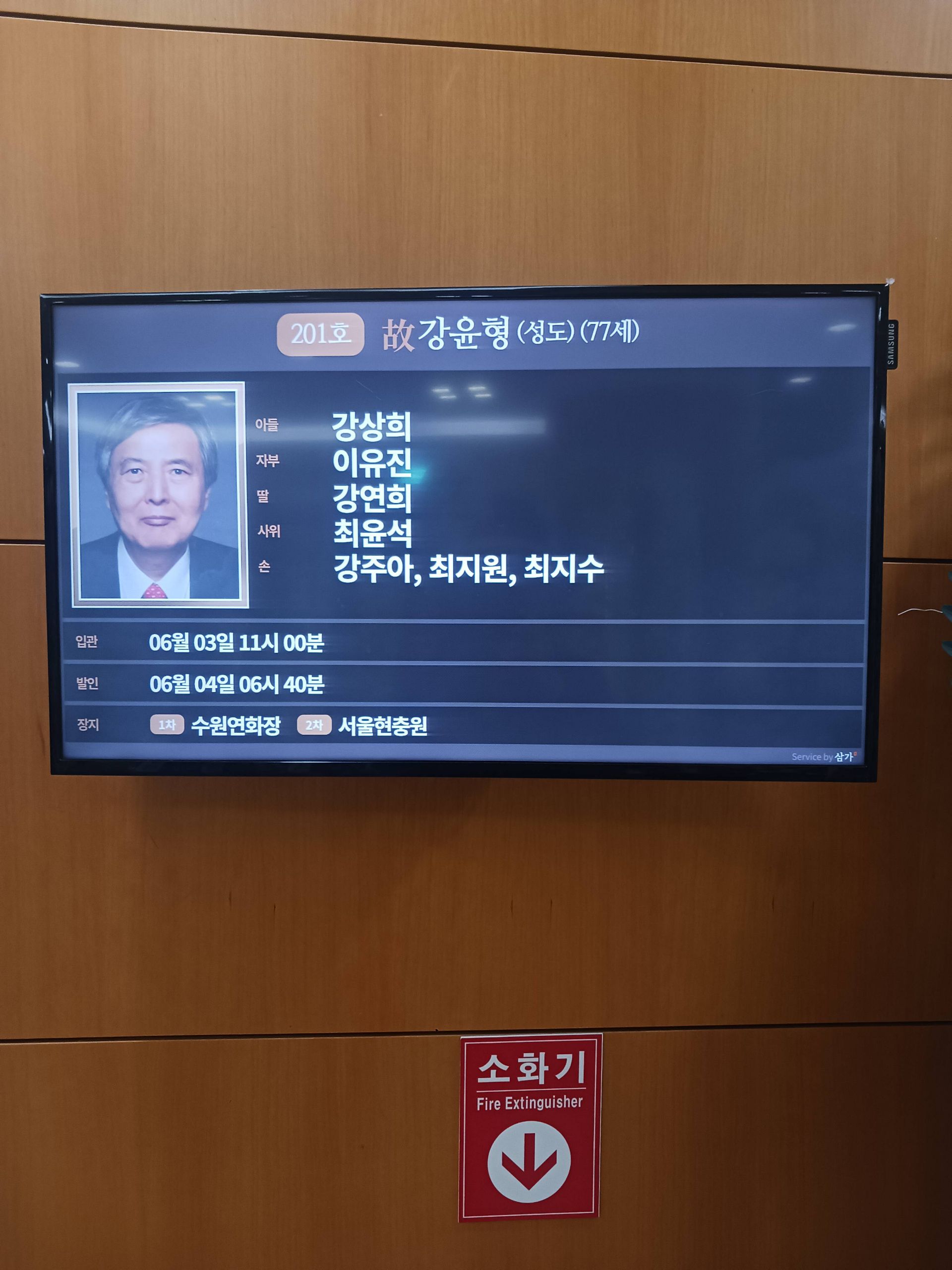 깃발 설치 사진