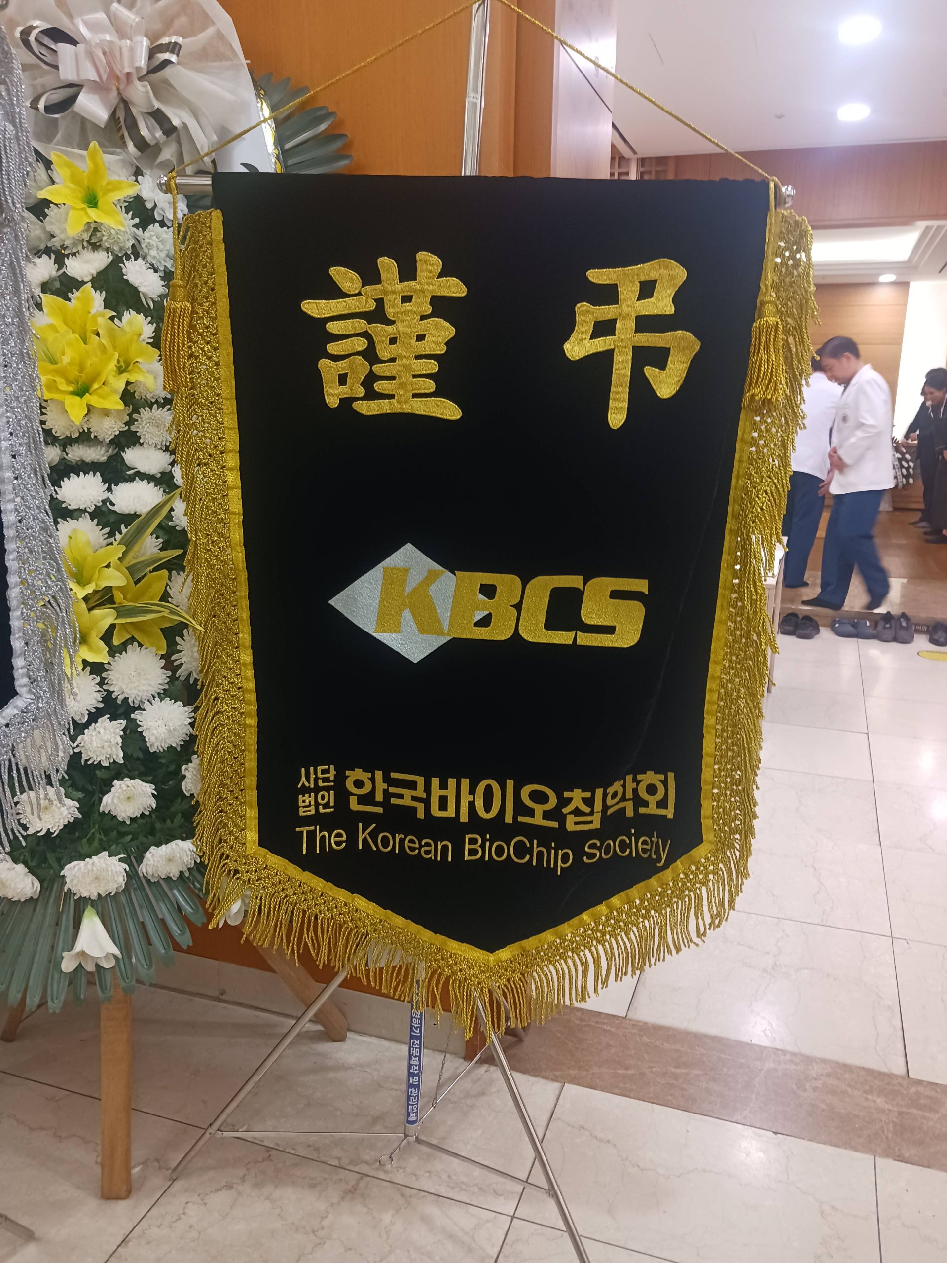 깃발 설치 사진