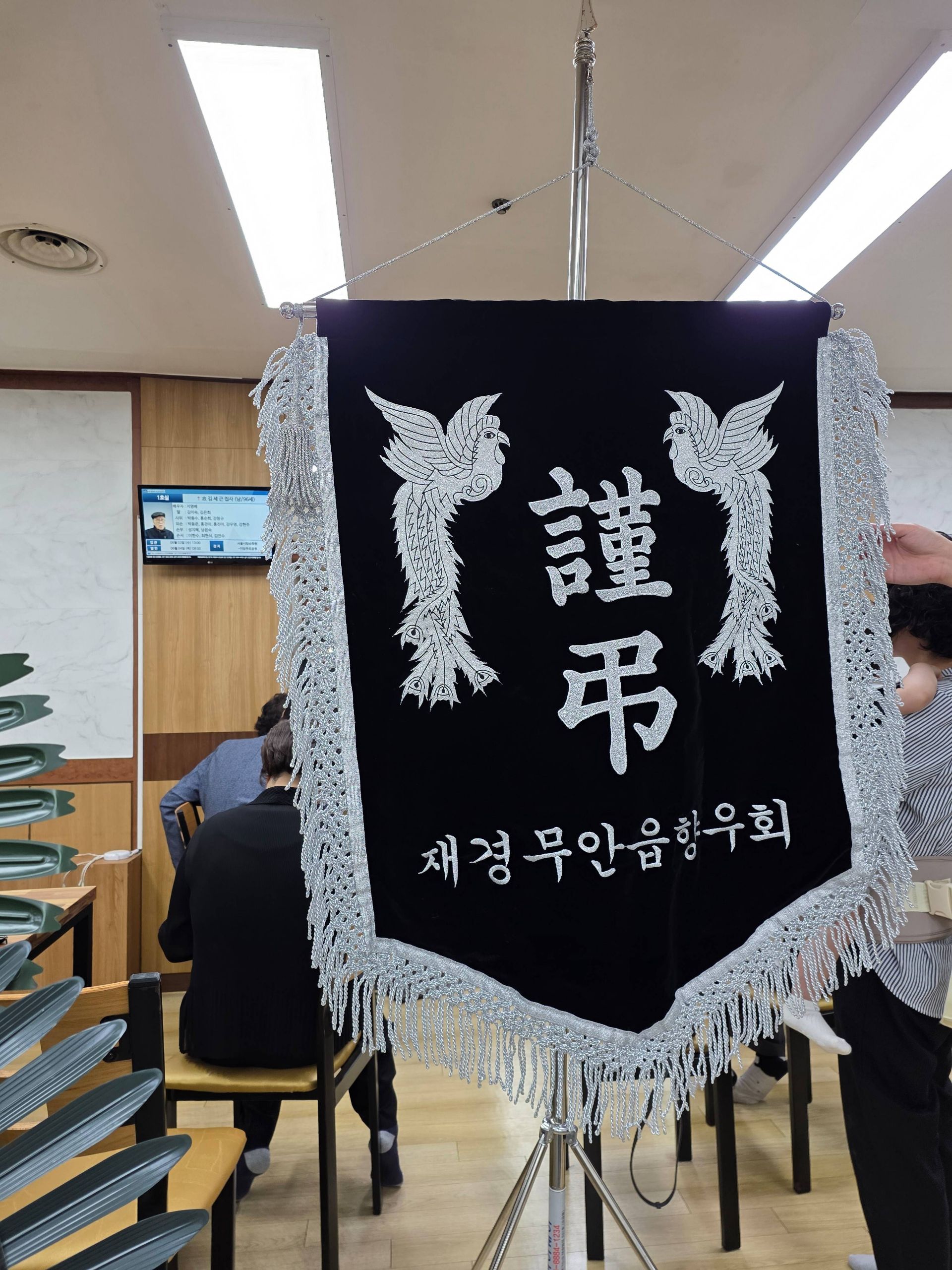 깃발 설치 사진