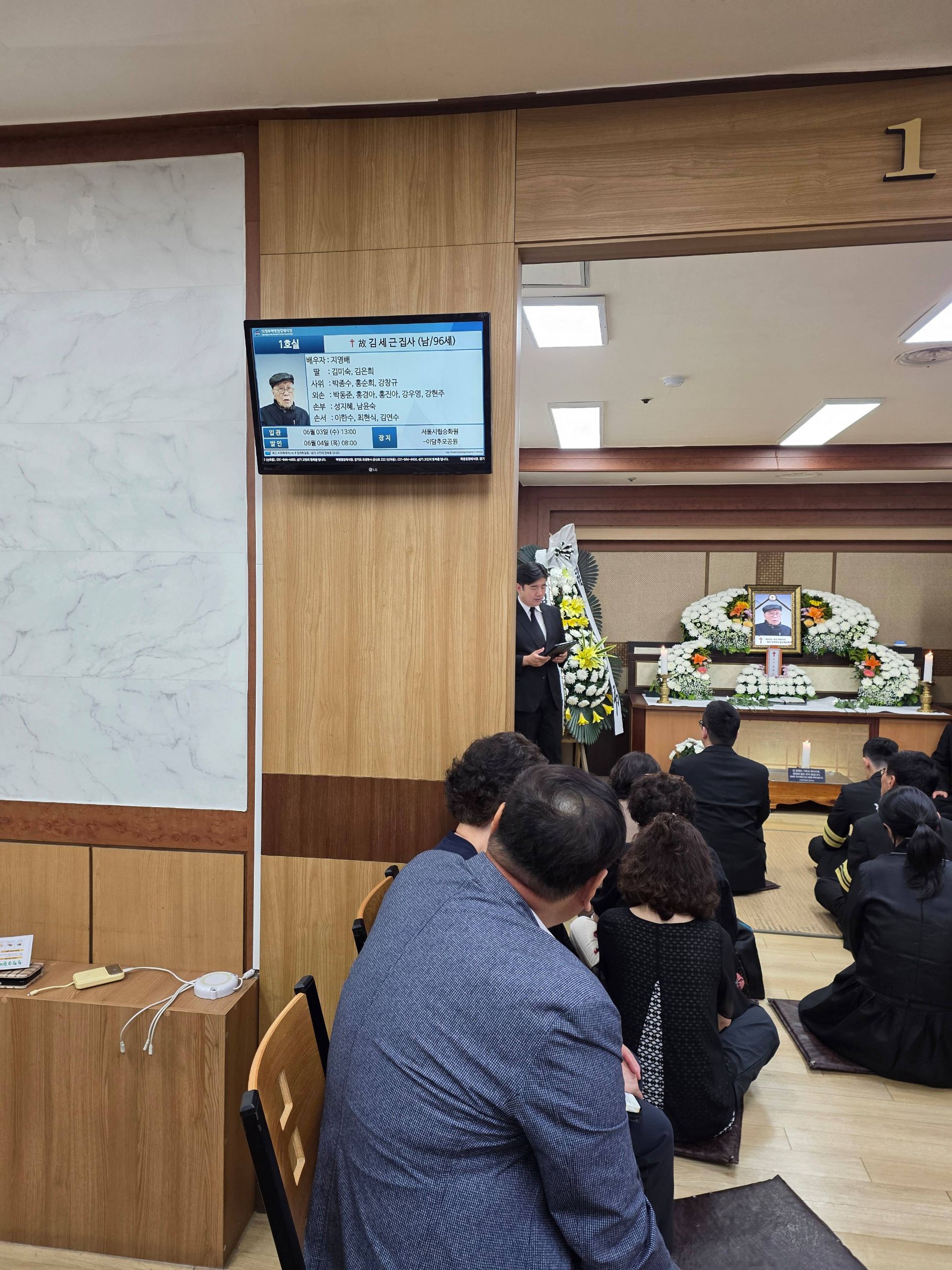 깃발 설치 사진