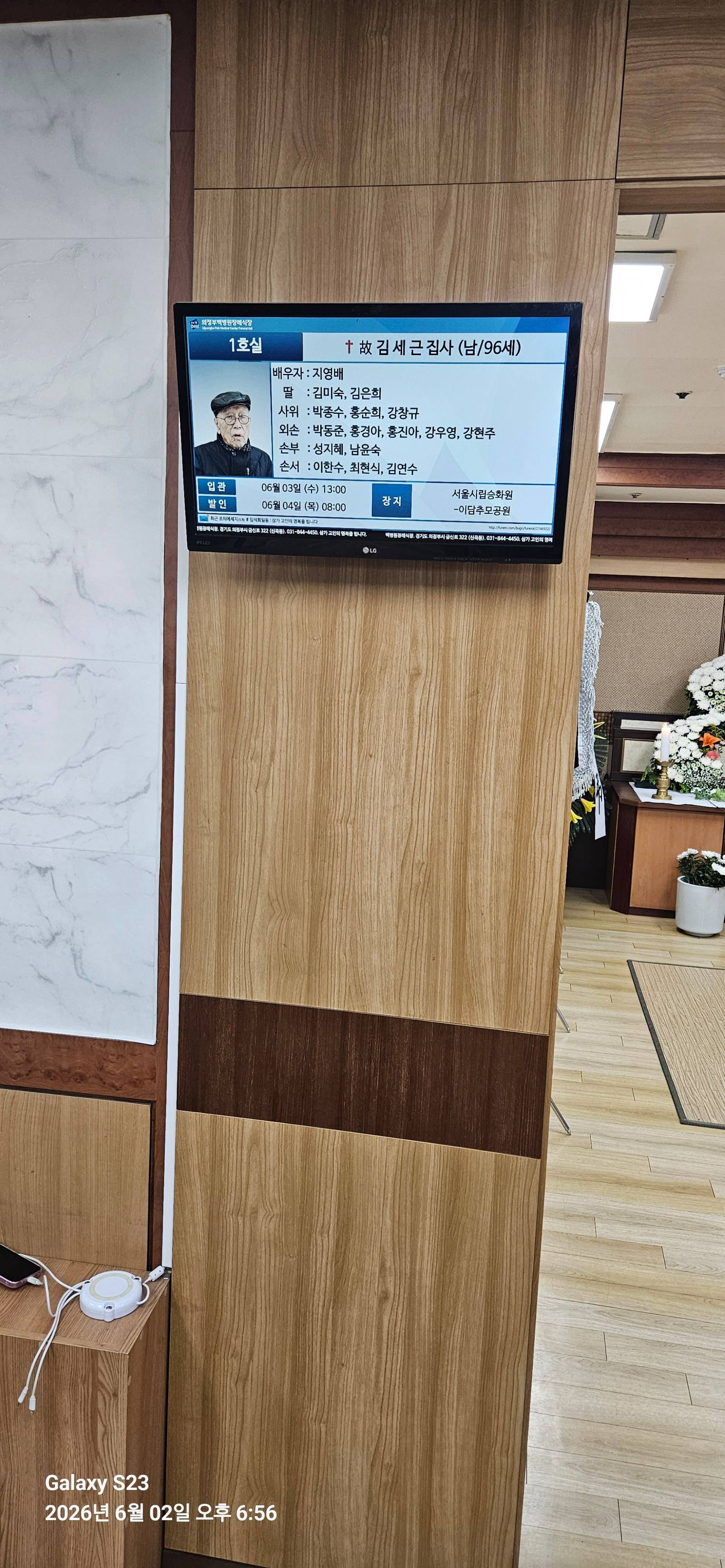 깃발 설치 사진