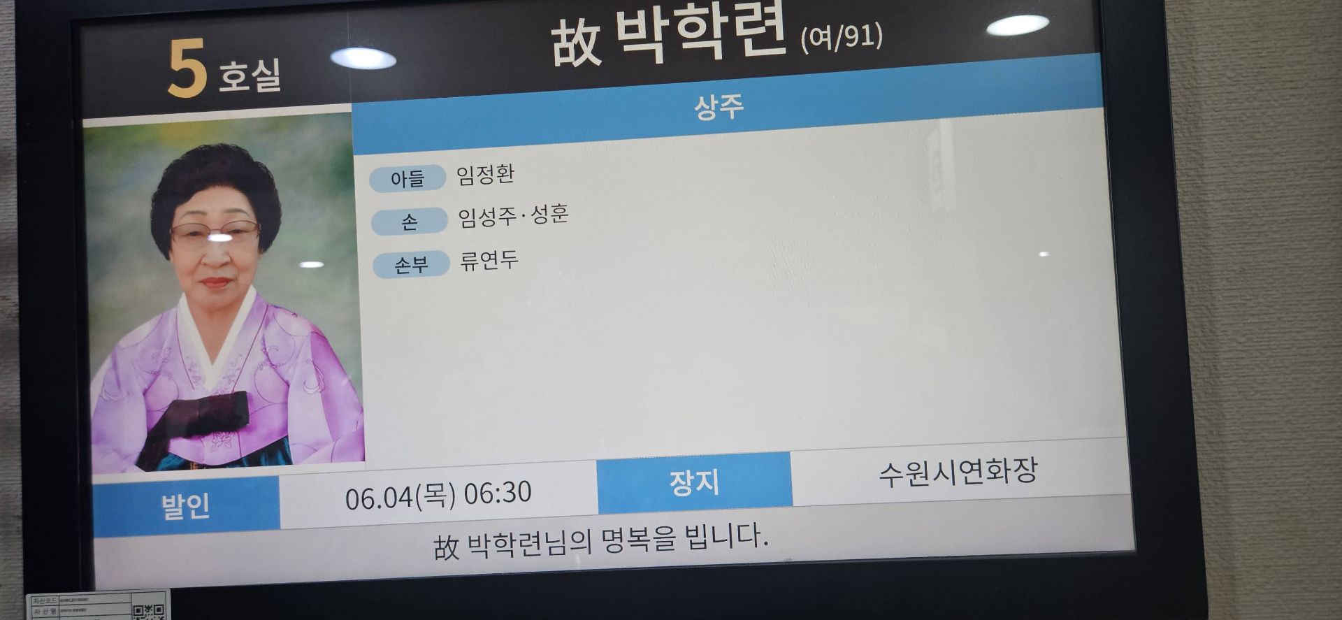 깃발 설치 사진