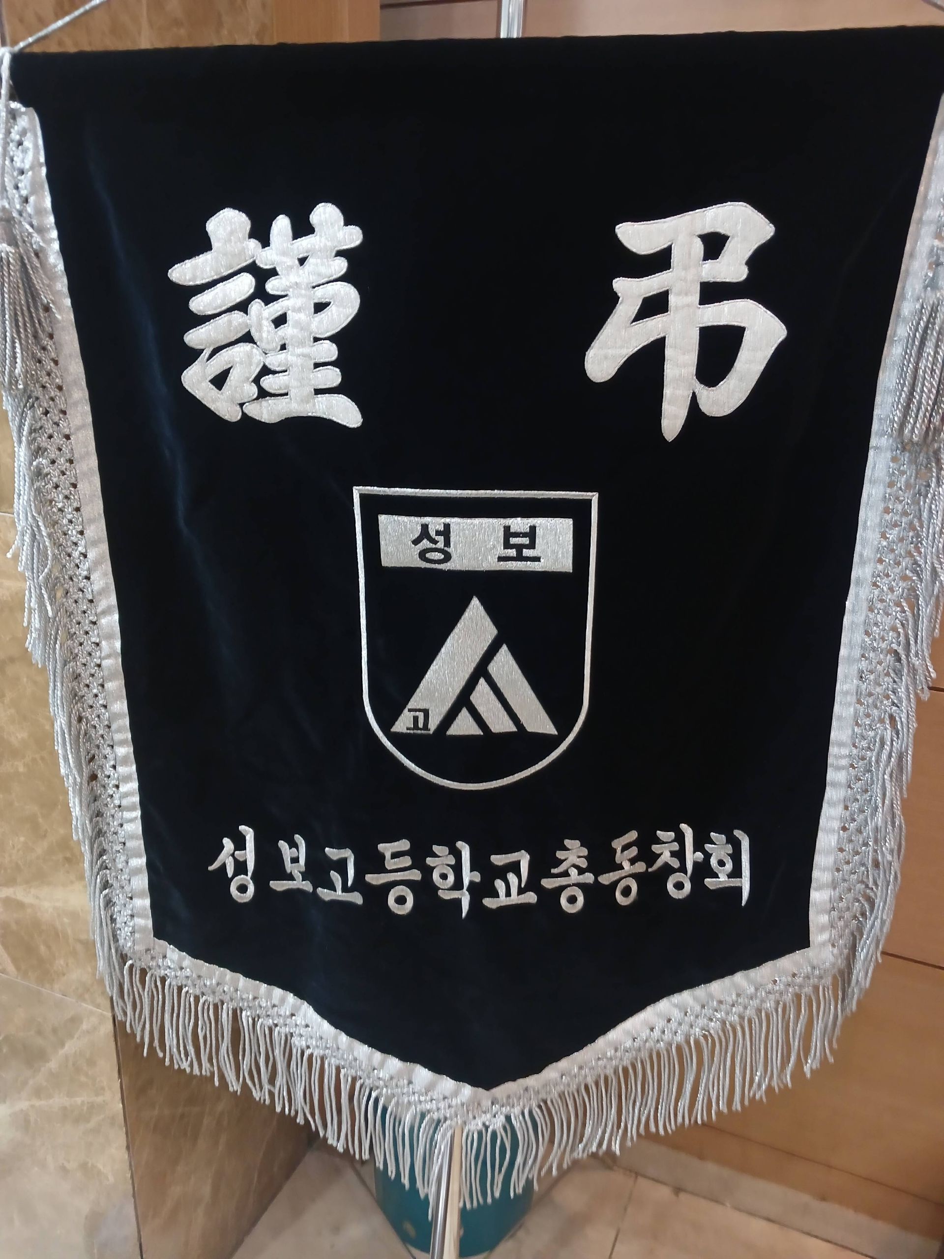 깃발 설치 사진